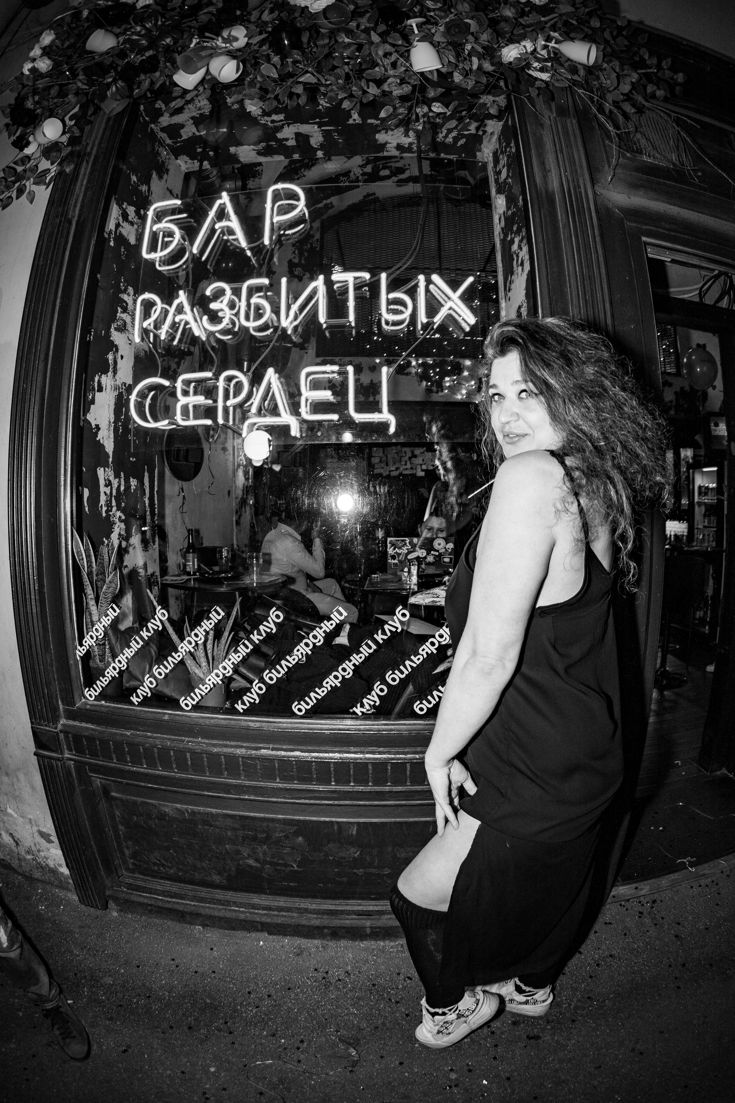 День рождения Бара разбитых сердец. Концертный и репортажный фотограф в Санкт-Петербурге Слава Пахомов