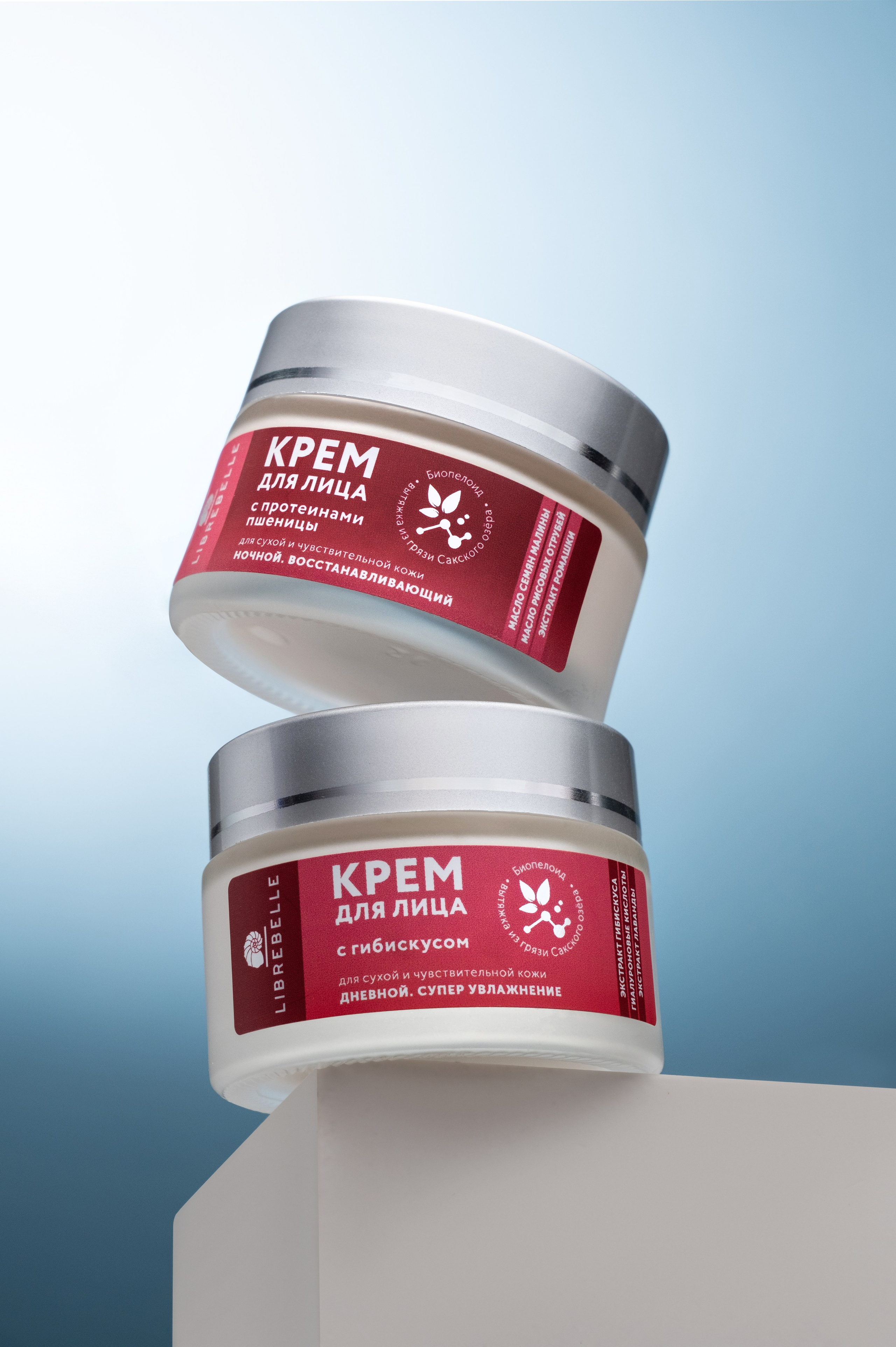 Косметика. Food и предметный фотограф Никита Алексеев