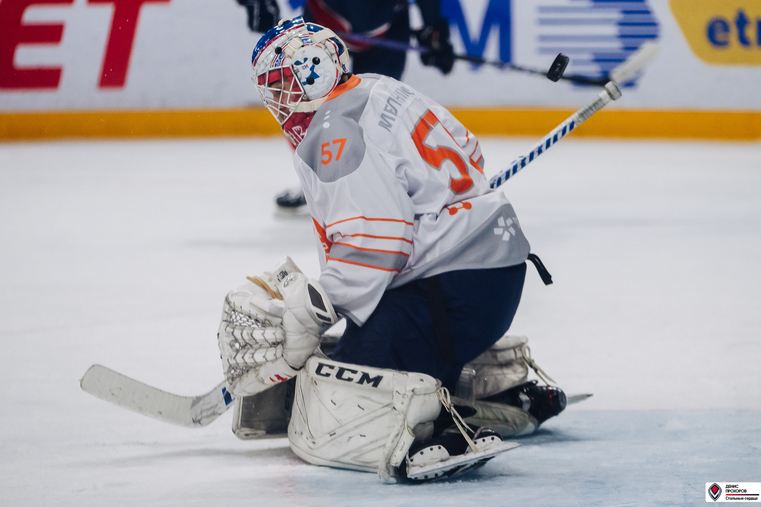 «Стальные сердца» — «СФУ» // 07-08.02.25. Денис Прохоров Фотограф в г. Магнитогорск