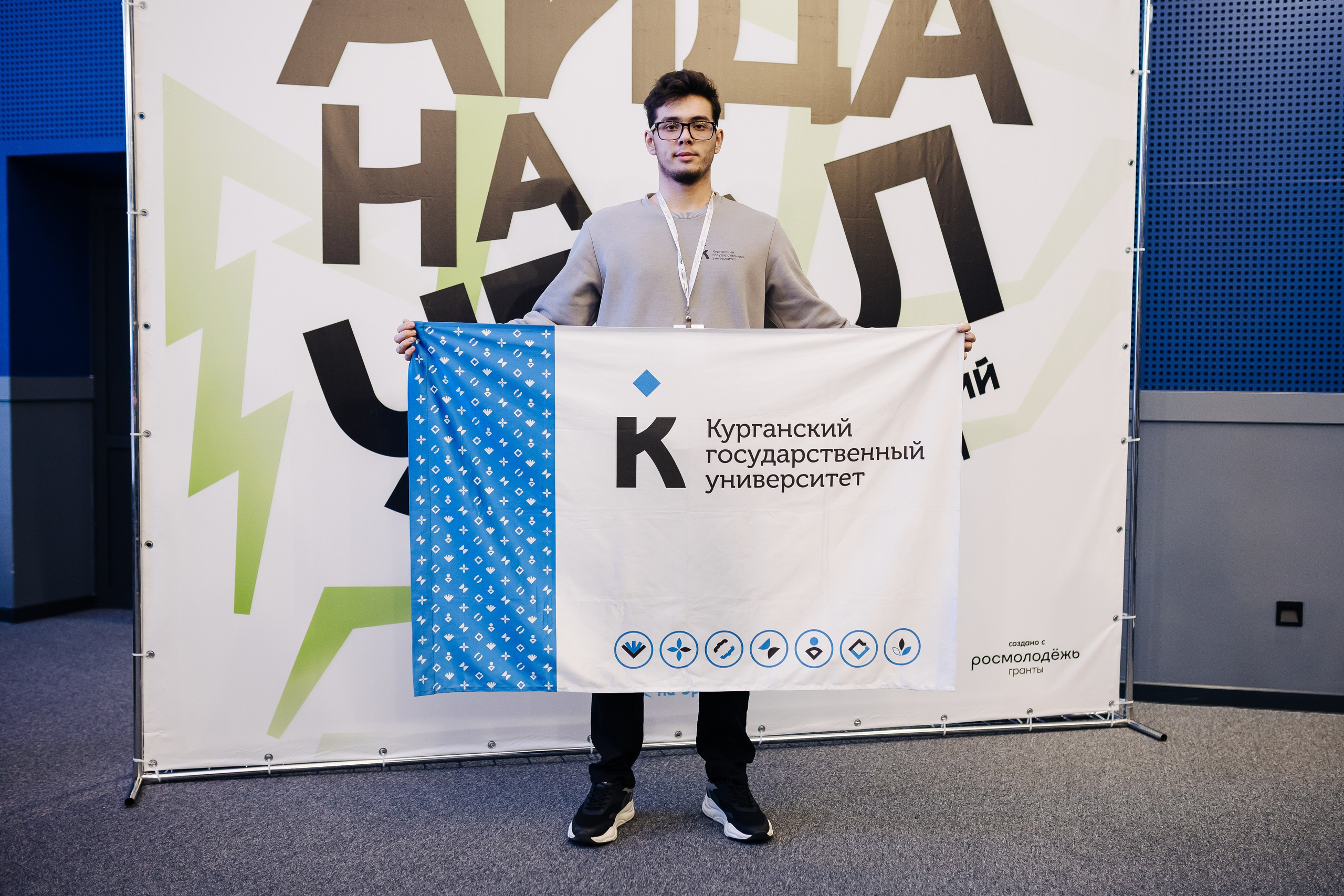 Окружной туристический форум «Айда на Урал» // 24.10 — 27.10.2024. Денис Прохоров Фотограф в г. Магнитогорск