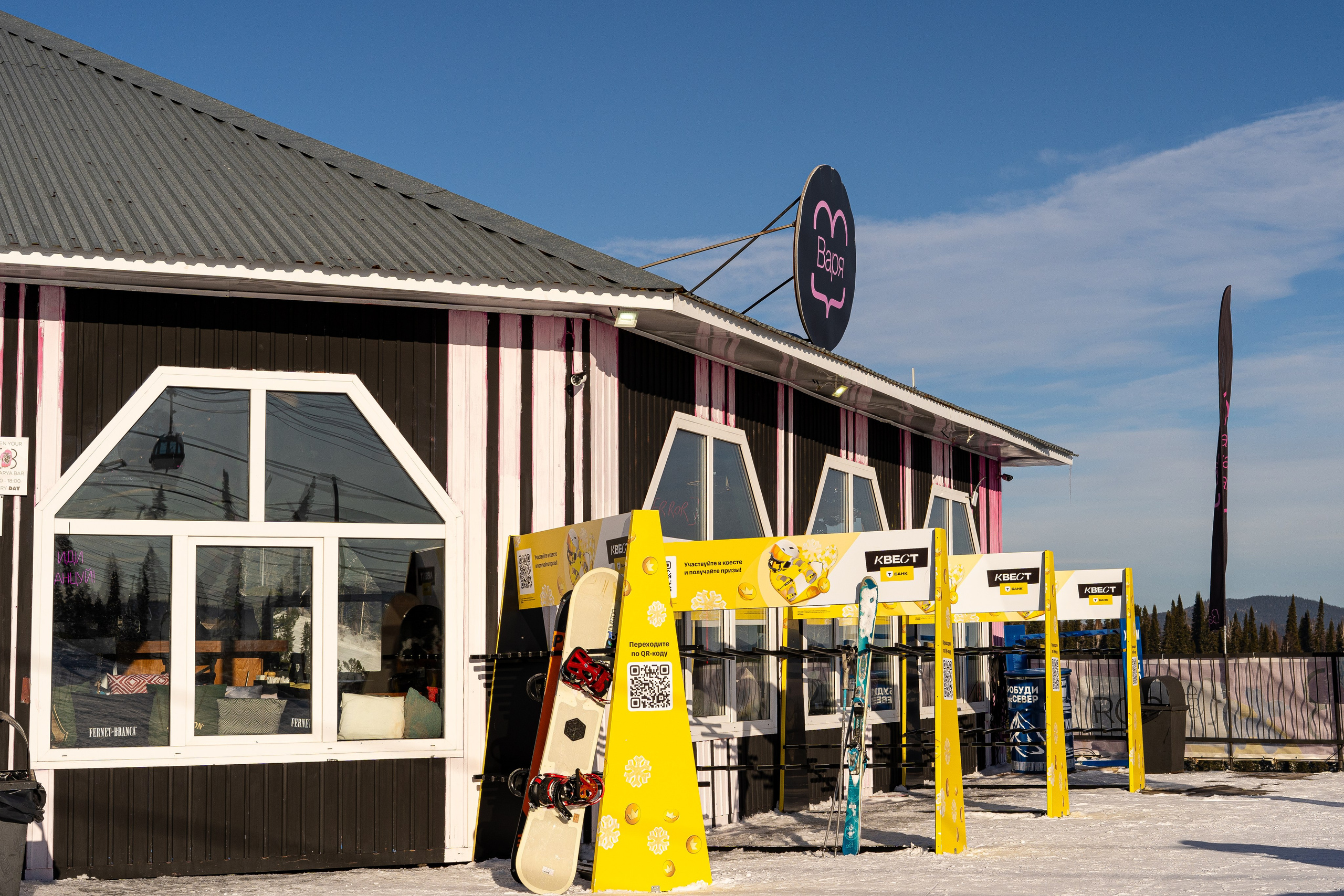 Т-Банк. Анастасия Паршукова — фотограф Шерегеш Новосибирск