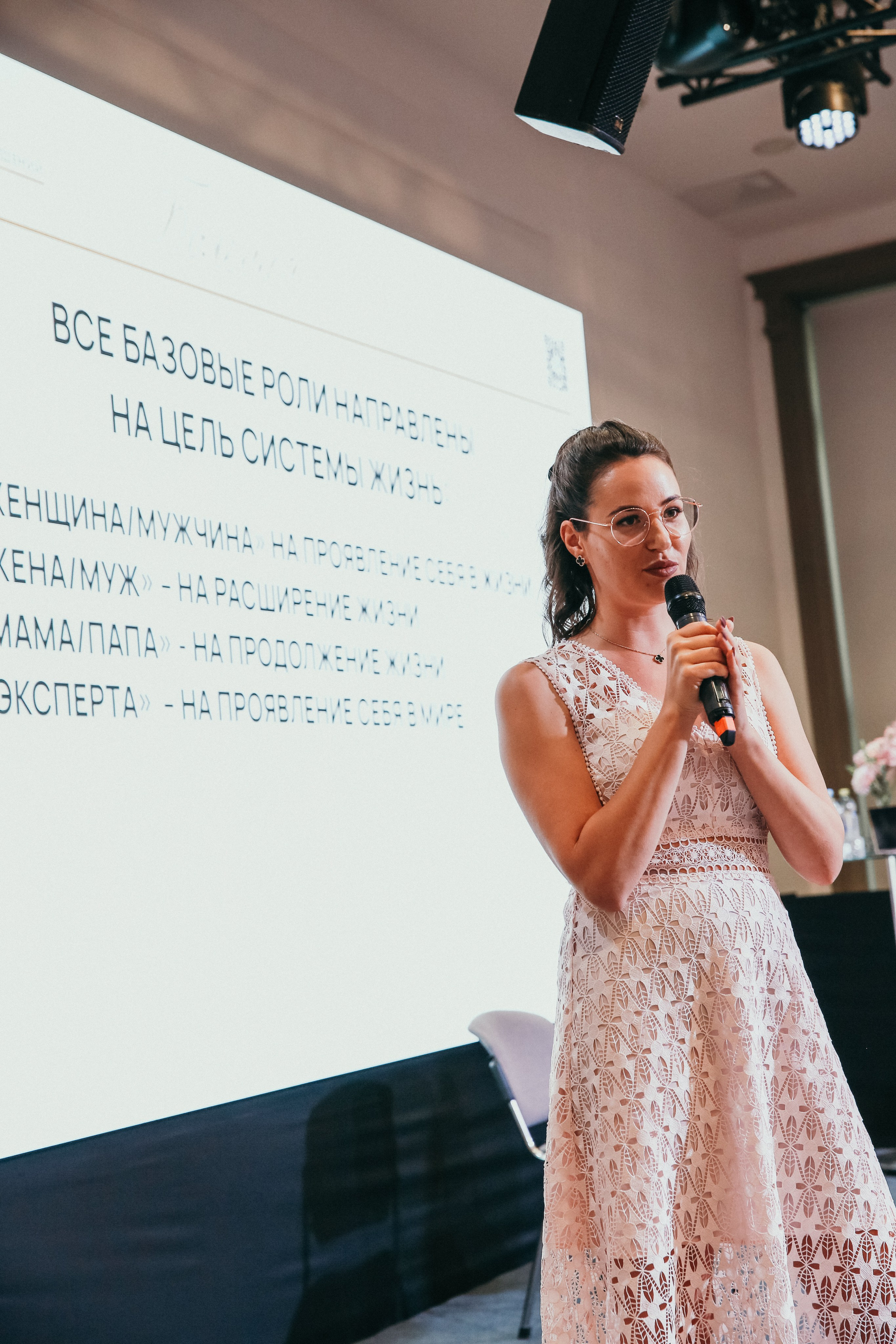 Тренинг Евгении Павловской. Фотограф и видеограф Анна Домашенко