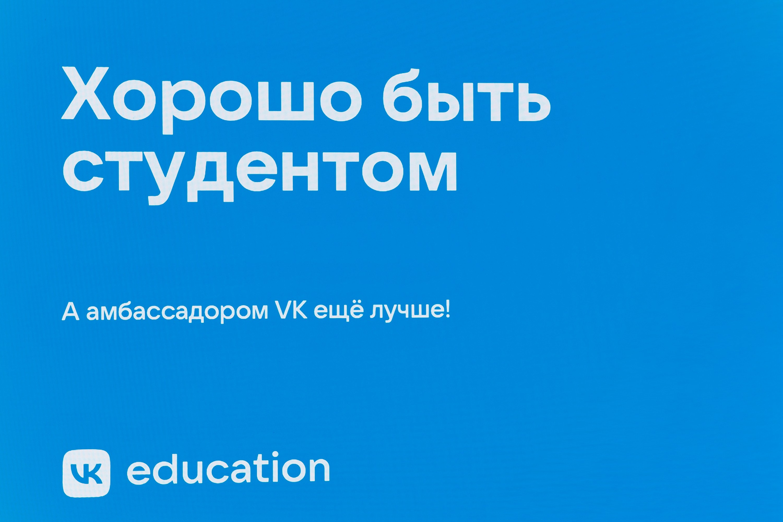 IT Выходные ВК. Репортажный фотограф. Москва. Алина Ланская