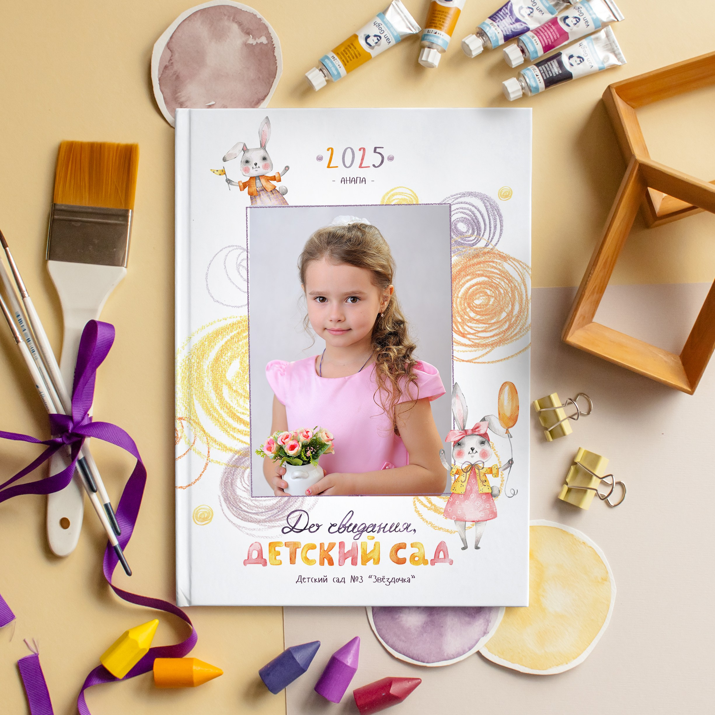 Солнечные зайчики