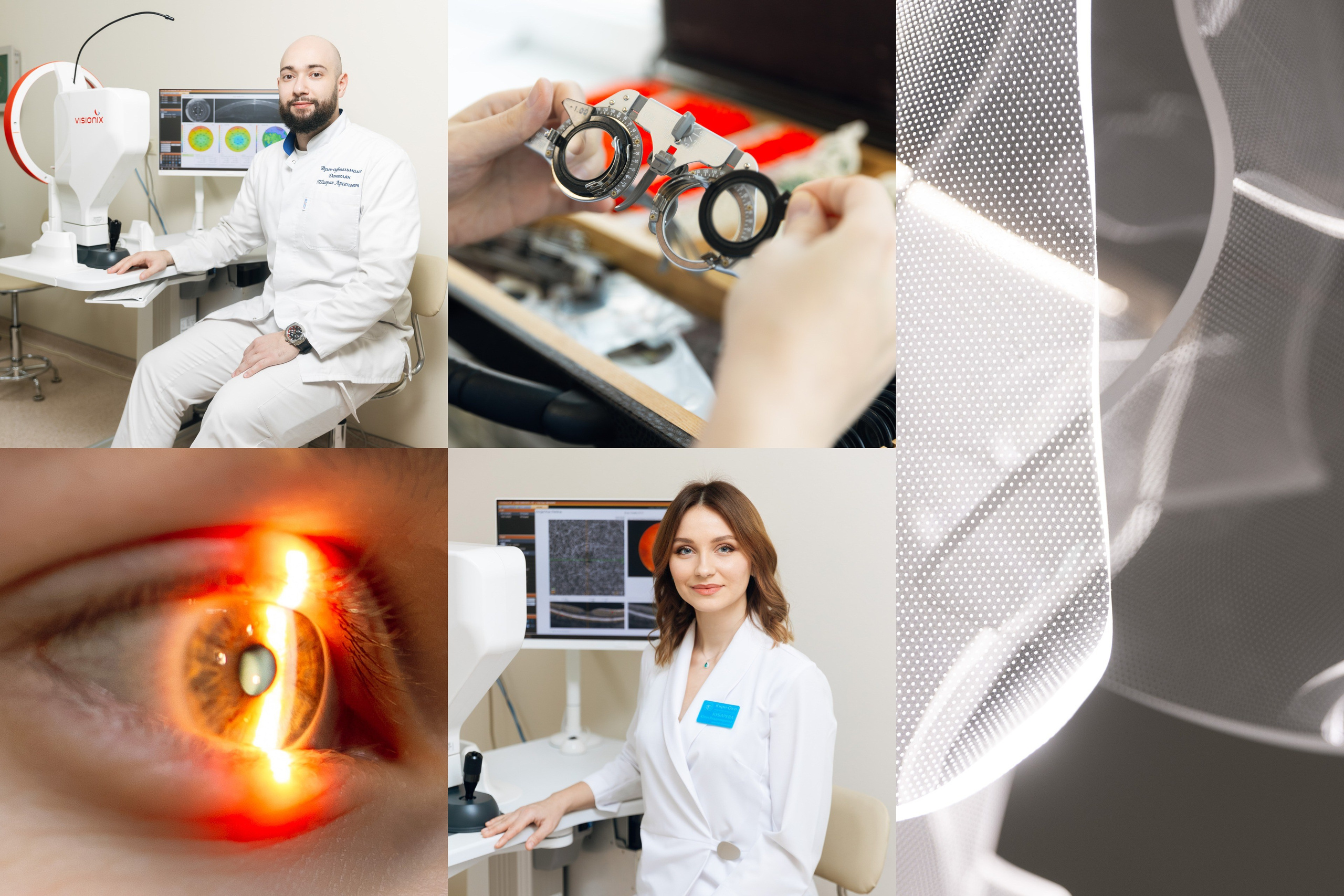 Бизнес | Business. Фотограф Иван Конев | Свадебный и event-фотограф