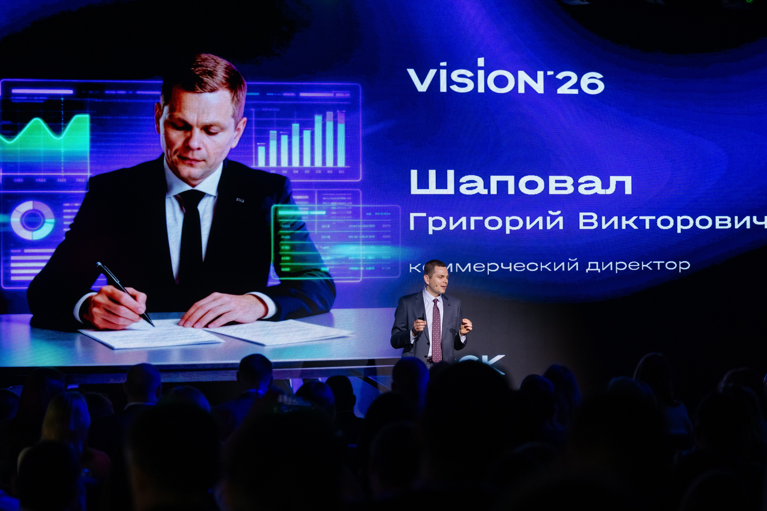ССК VISION 26. Фотограф Арина Тамочкина