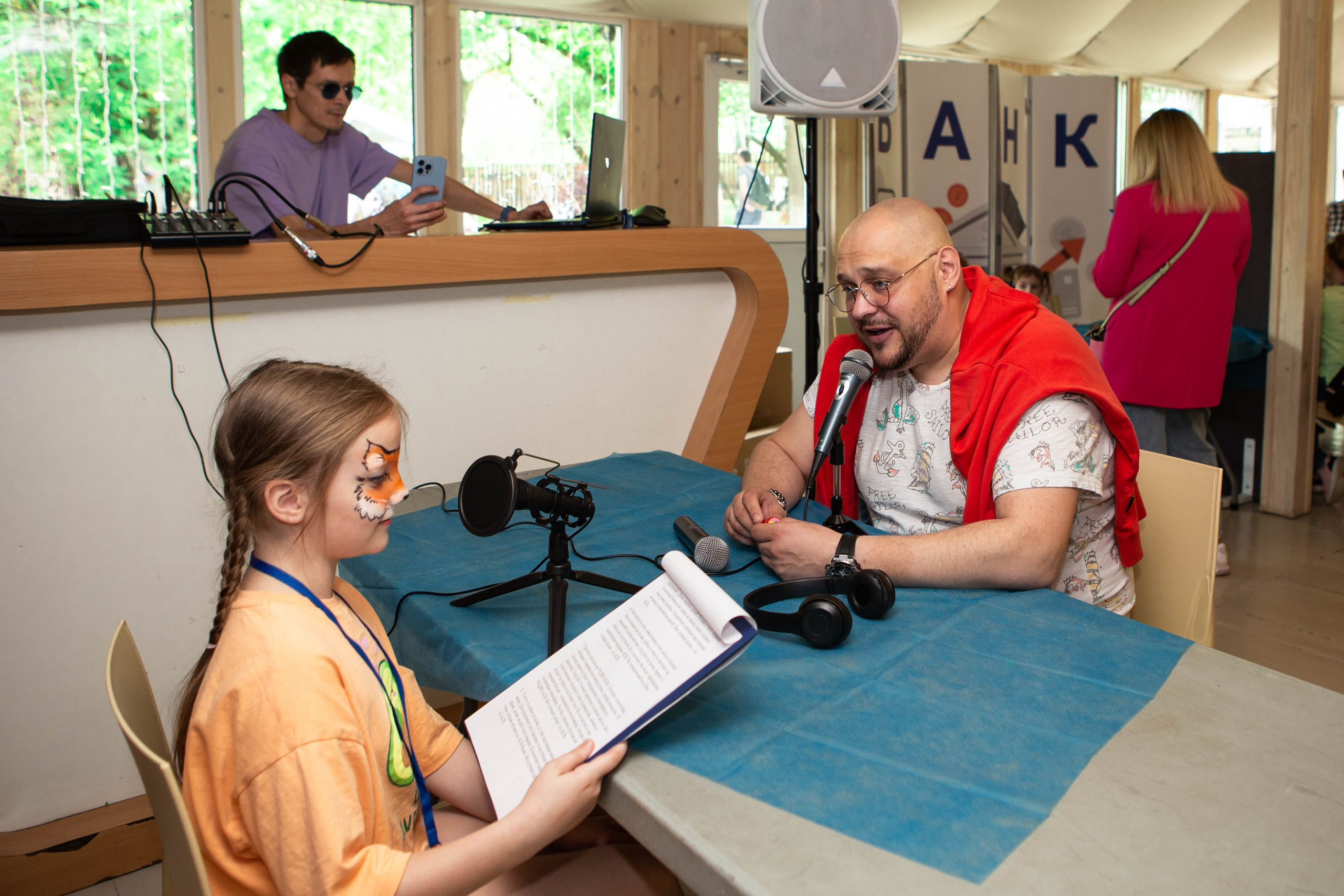 День защиты детей. Фотограф Абакумова Анастасия