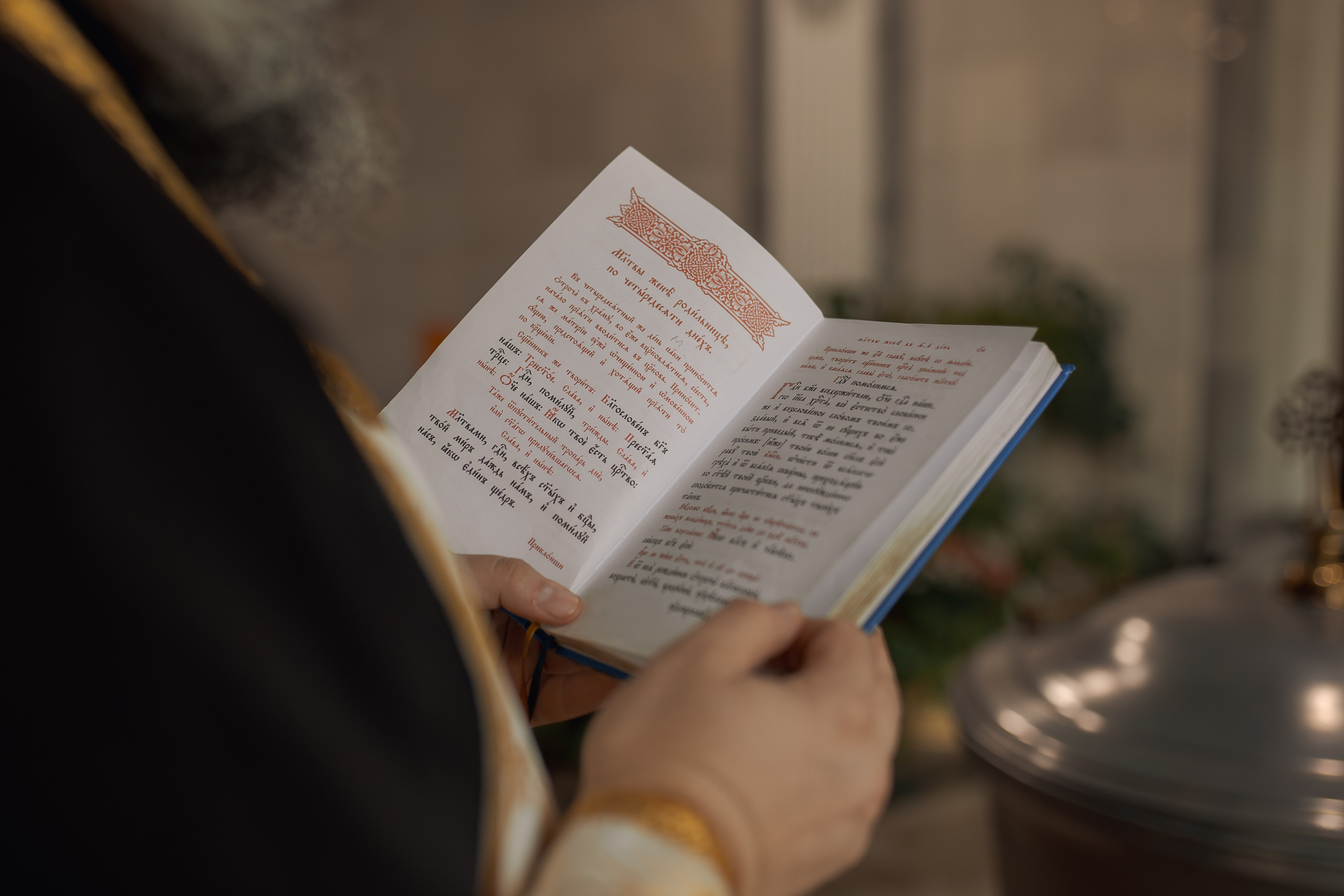 Крестины в Успенском соборе Ташкента. Фотограф на Крещение и Венчание в Ташкенте