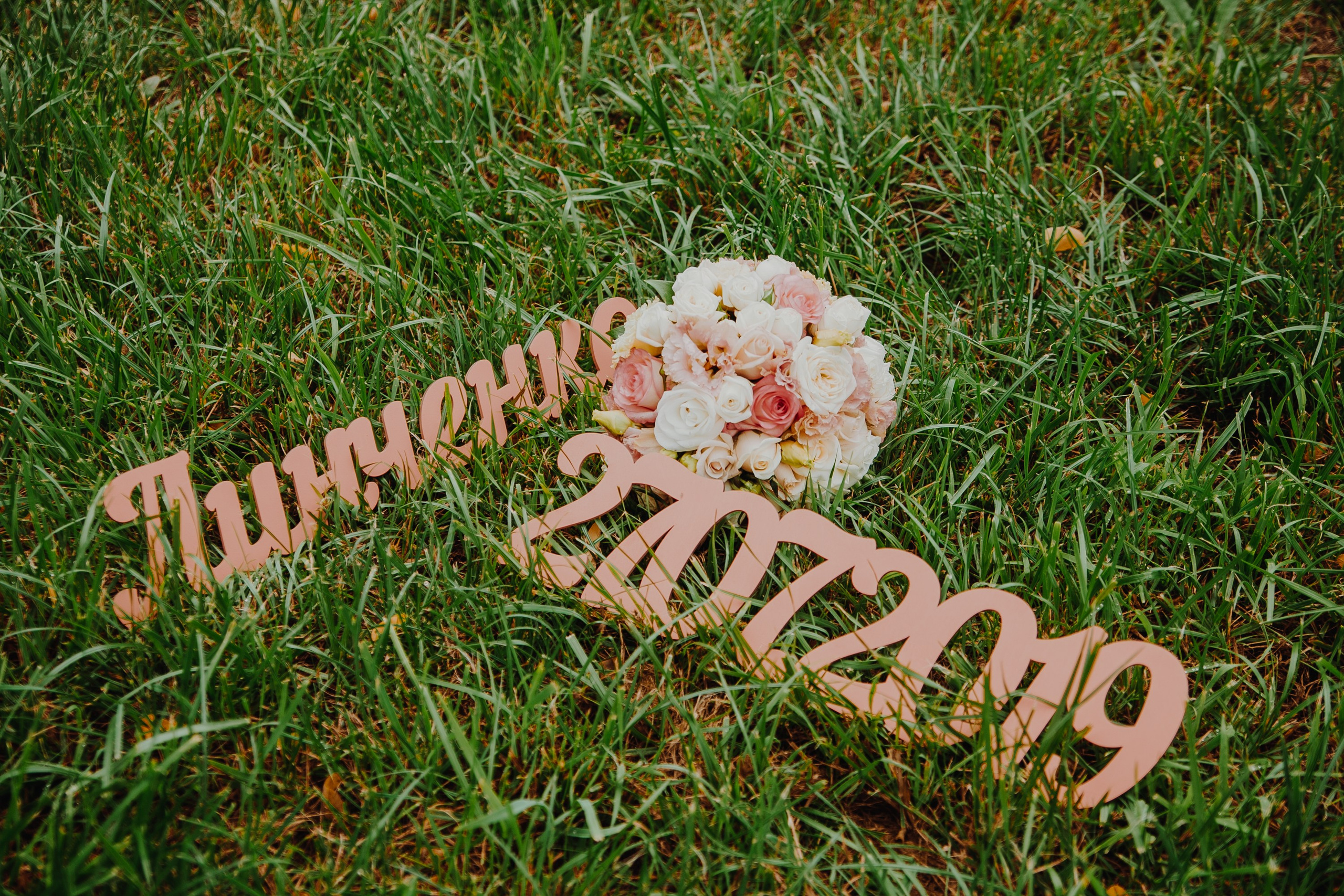 Кирилл и Наталья. Свадебный и детский фотограф в Волгограде Слава Белов