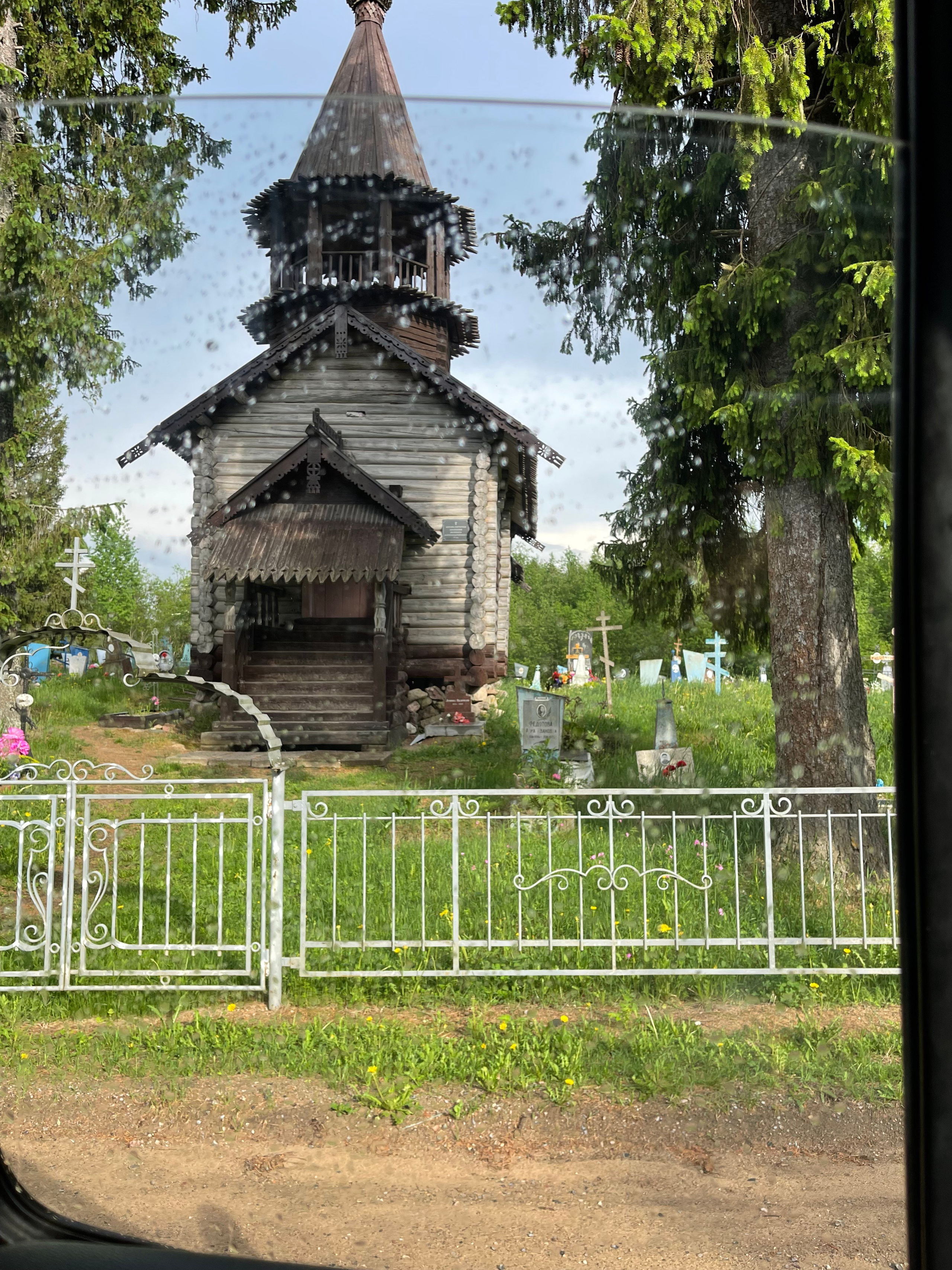 Ладога Трофи. Главная