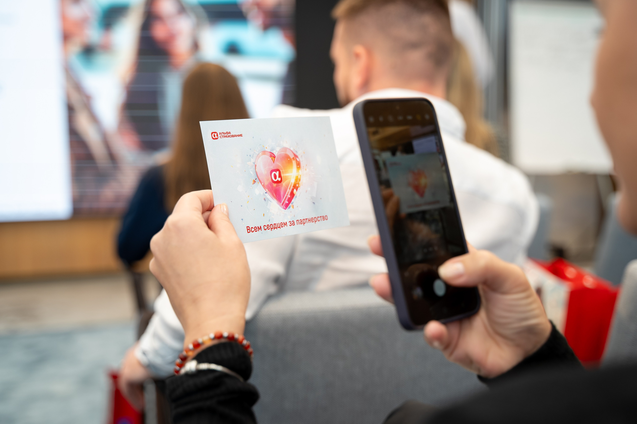 Альфастрахование. Главная