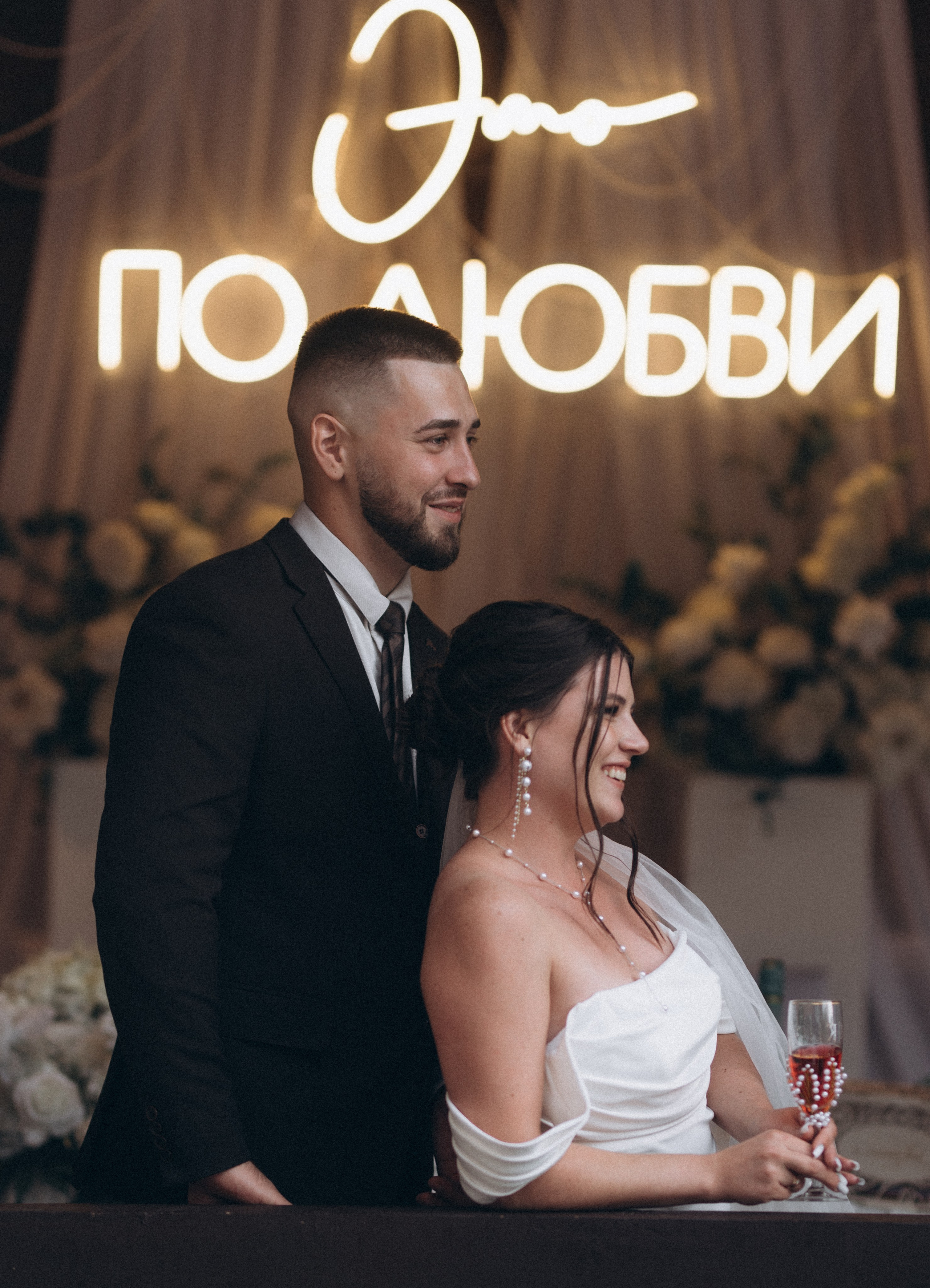 Карина и Максим. Фотограф Белебей Абзалетдинов Артур