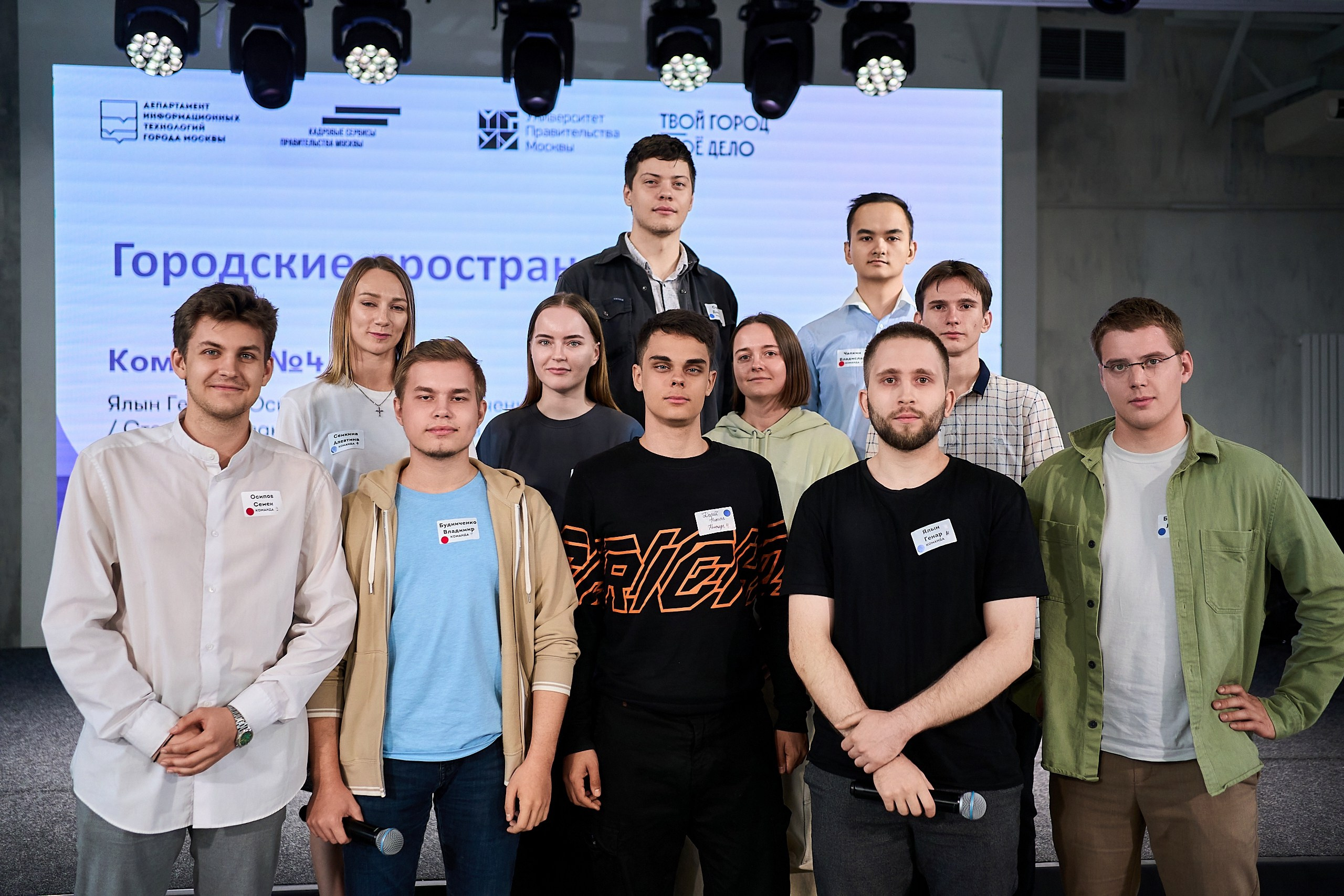 Стажировка Правительства Москвы — Отборочный этап IT-стажеров. Фотограф и Видеограф в Москве. Олег Корушев