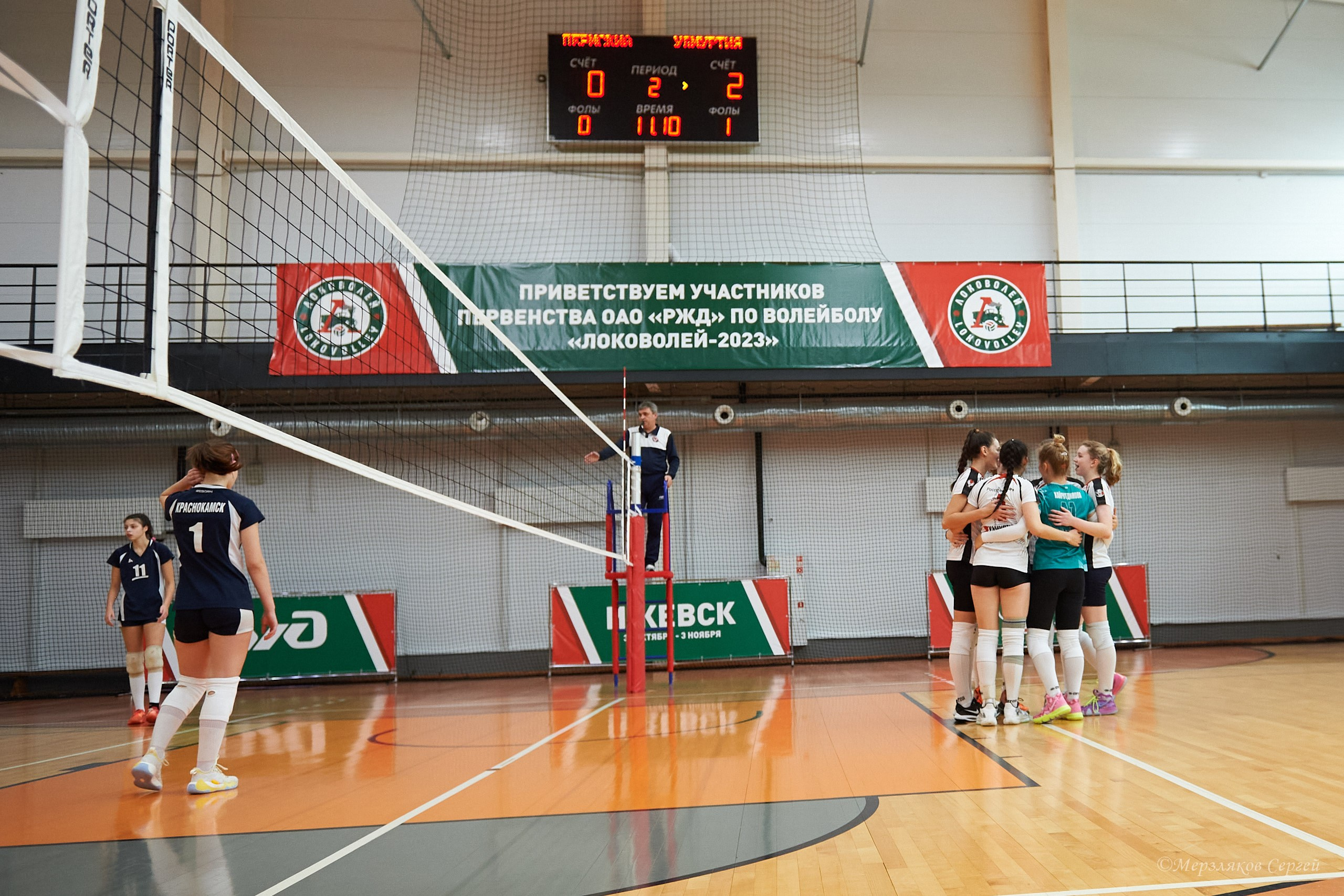 Локоволей — 2023 Ижевск ноябрь 2023. Спортивный репортажный фотограф в Ижевске Сергей Мерзляков