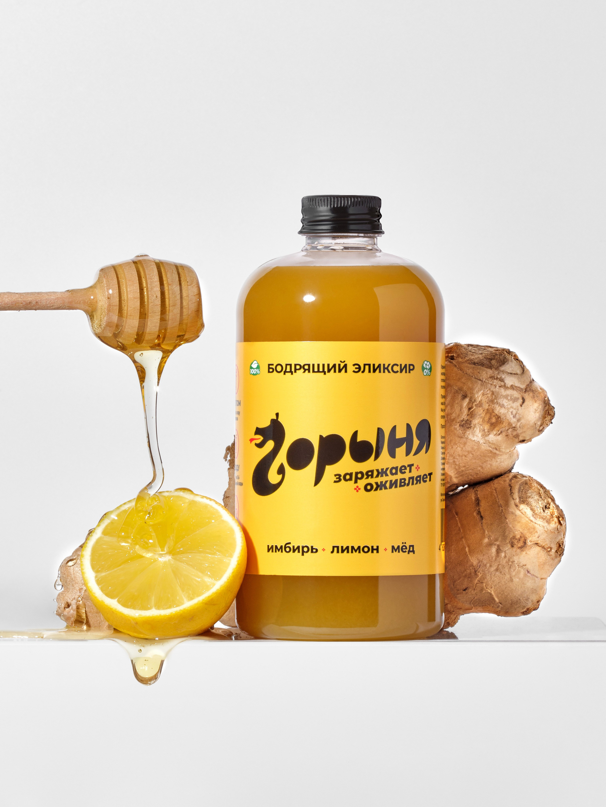 Имбирные шоты Горыня. Предметный фотограф в Нижнем Новгороде Аладышкина Анастасия