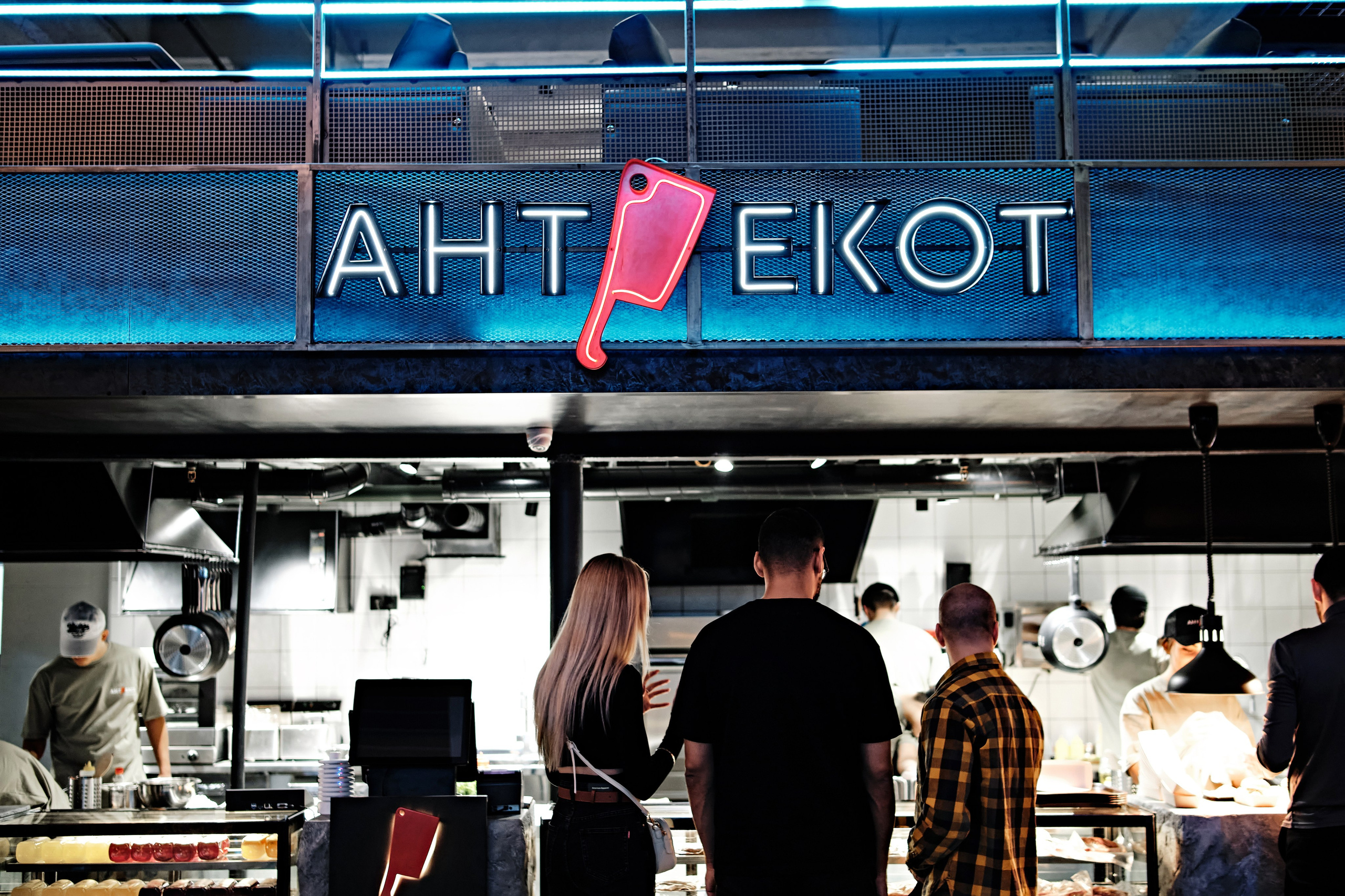 Открытие пространства/магазина