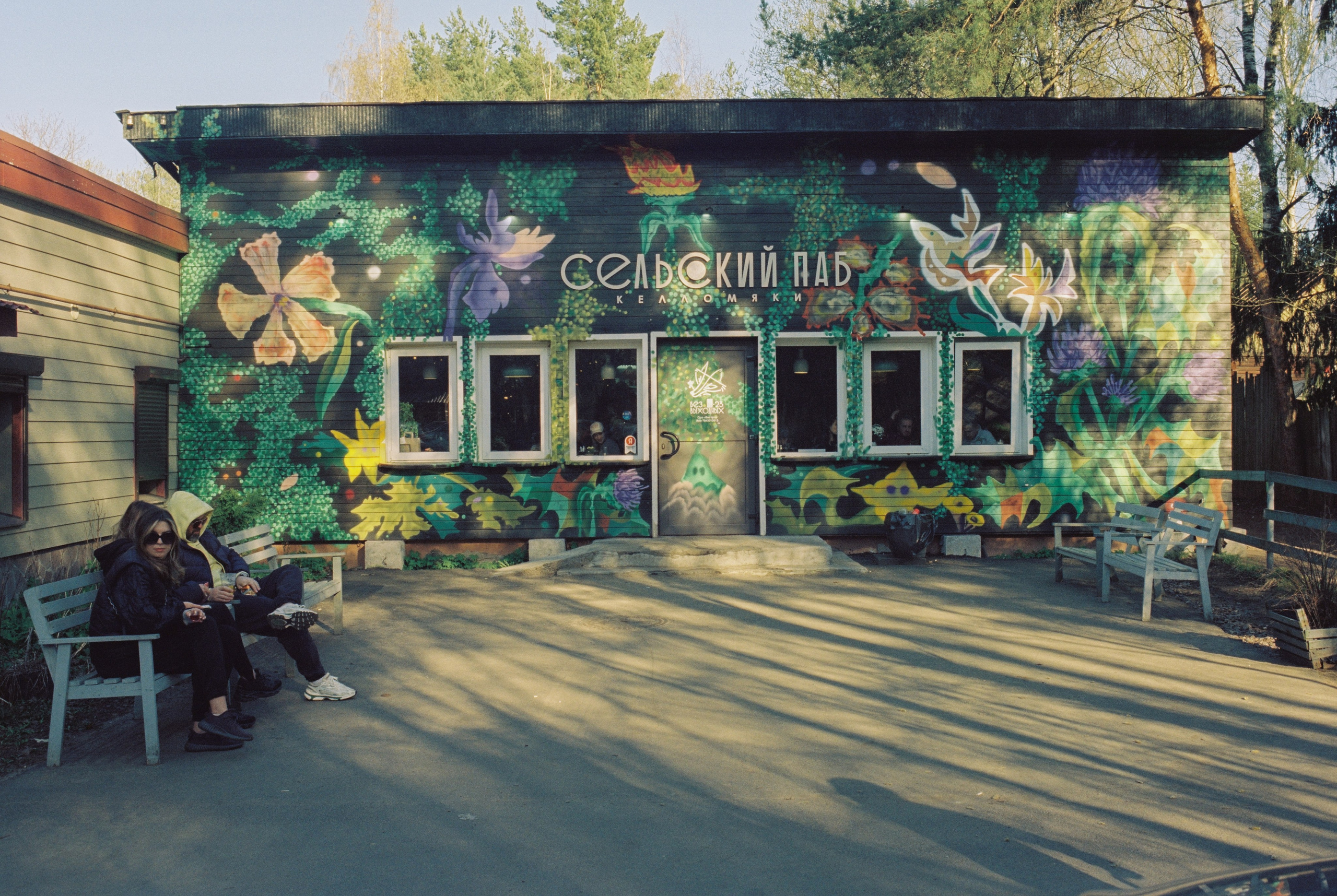 Плёночная весна 2025. Илья Михачёв Фотограф ПРО людей