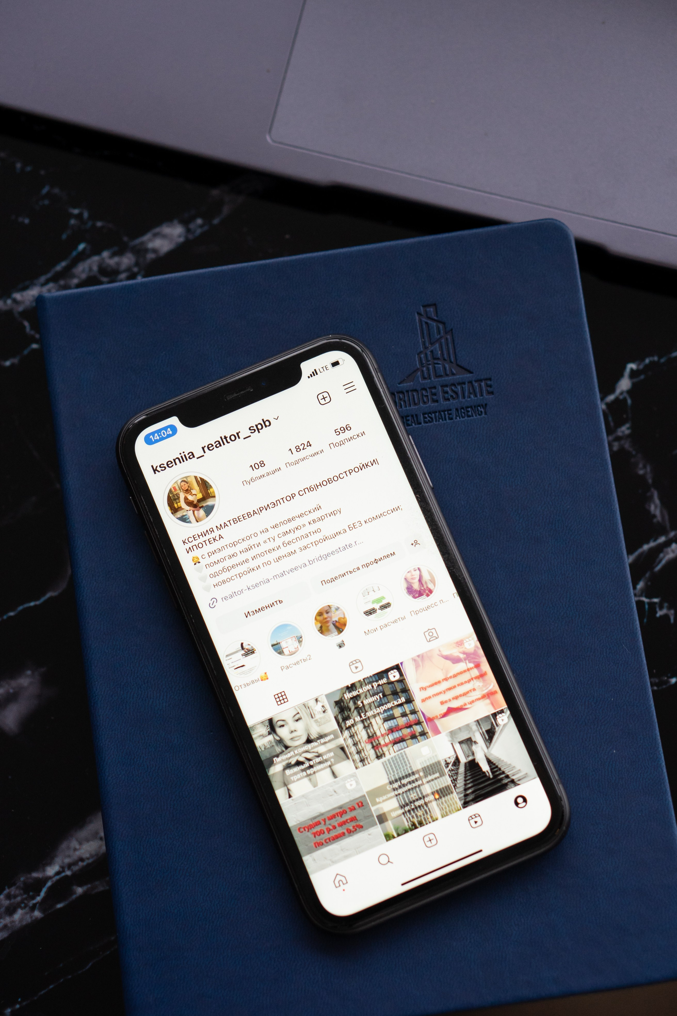 Ксения Риелтор. Фотограф Ольга Игорева