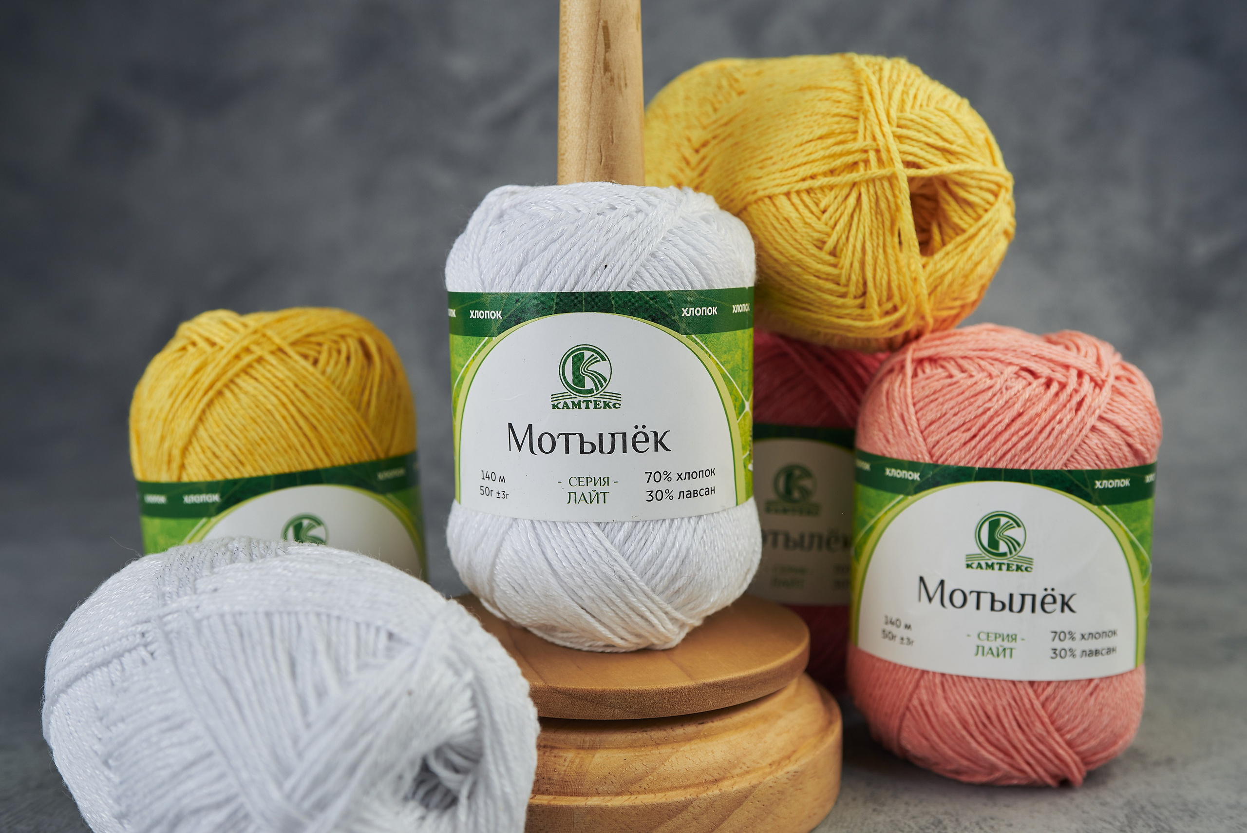 Пряжа. Рекламная съёмка. Константин Кордонский | Интерьерный и food-фотограф в Кисловодске и КМВ