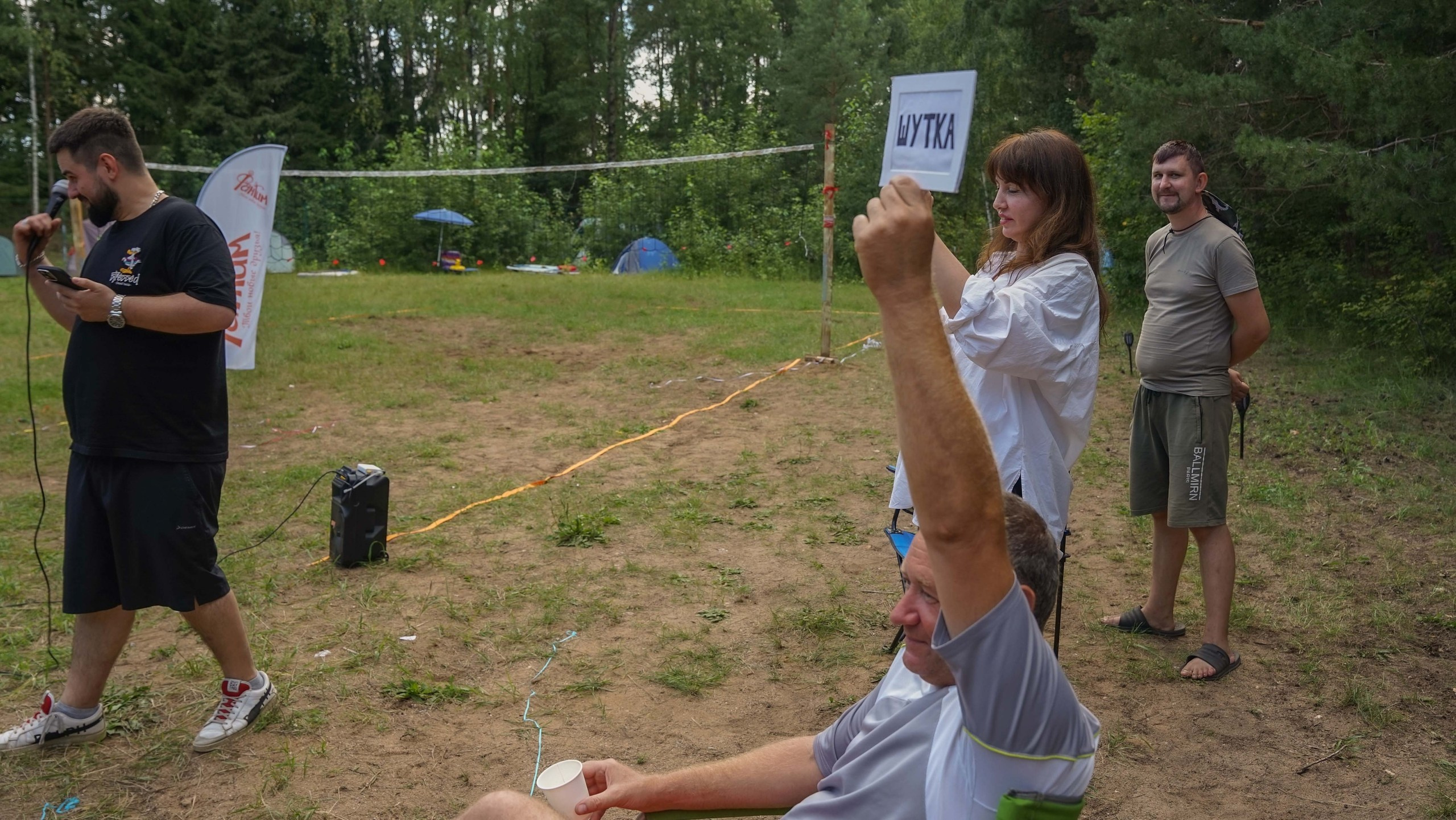 Походная Романтика 47. Дуролимпиада. Галерея Фантим