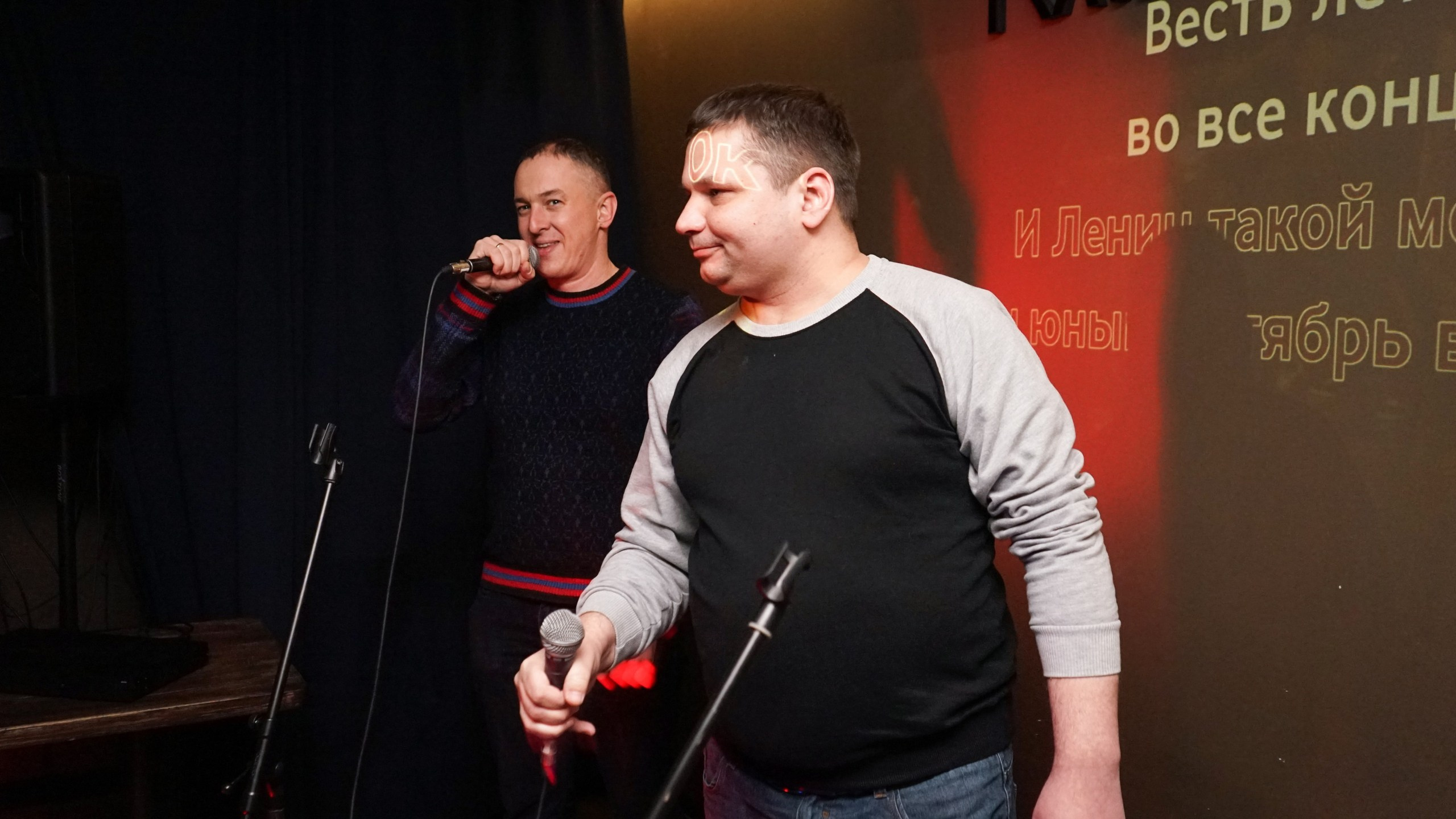 Караоке вечеринка | 16.01.2021. Галерея Фантим