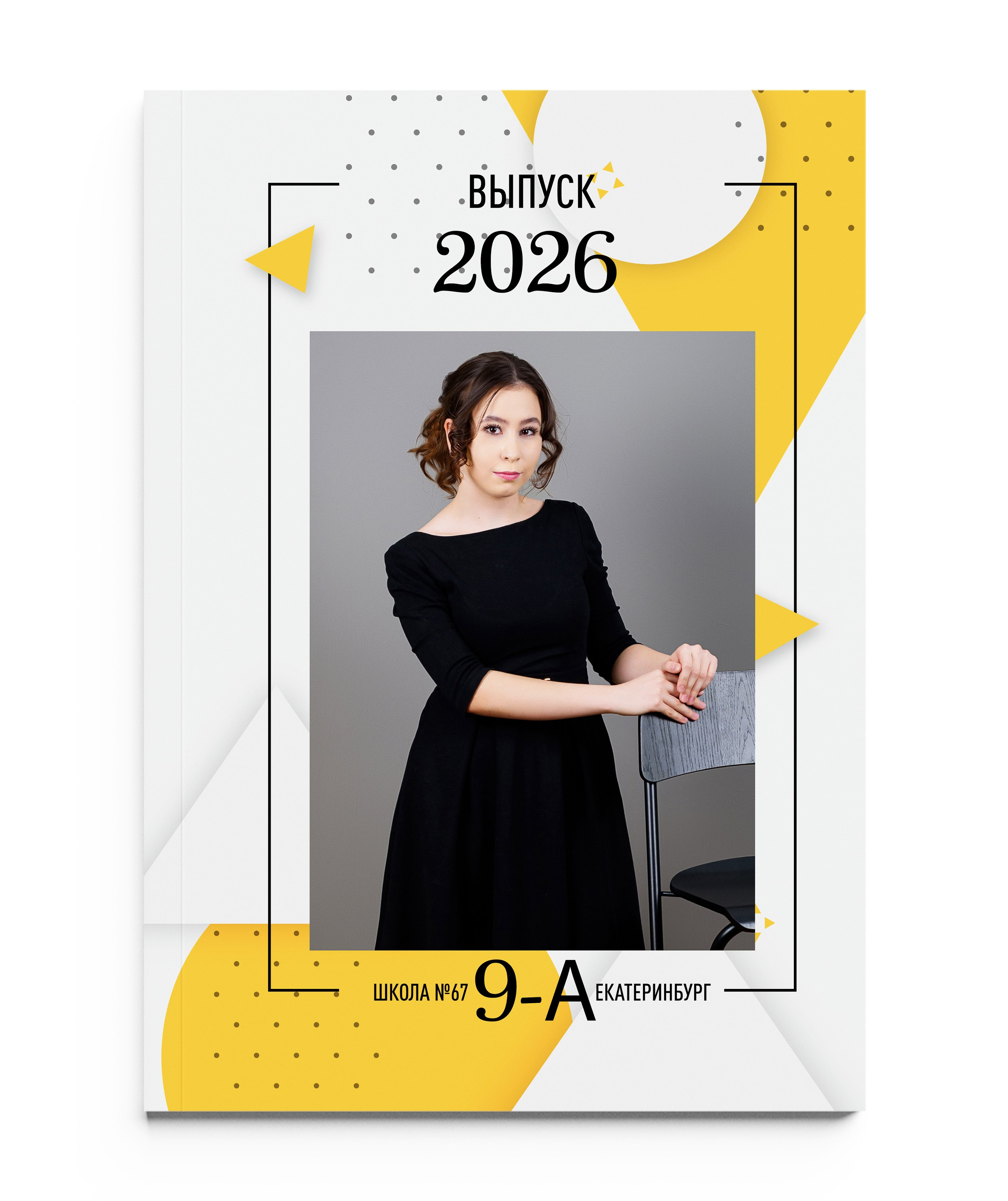 Abstract с портретом