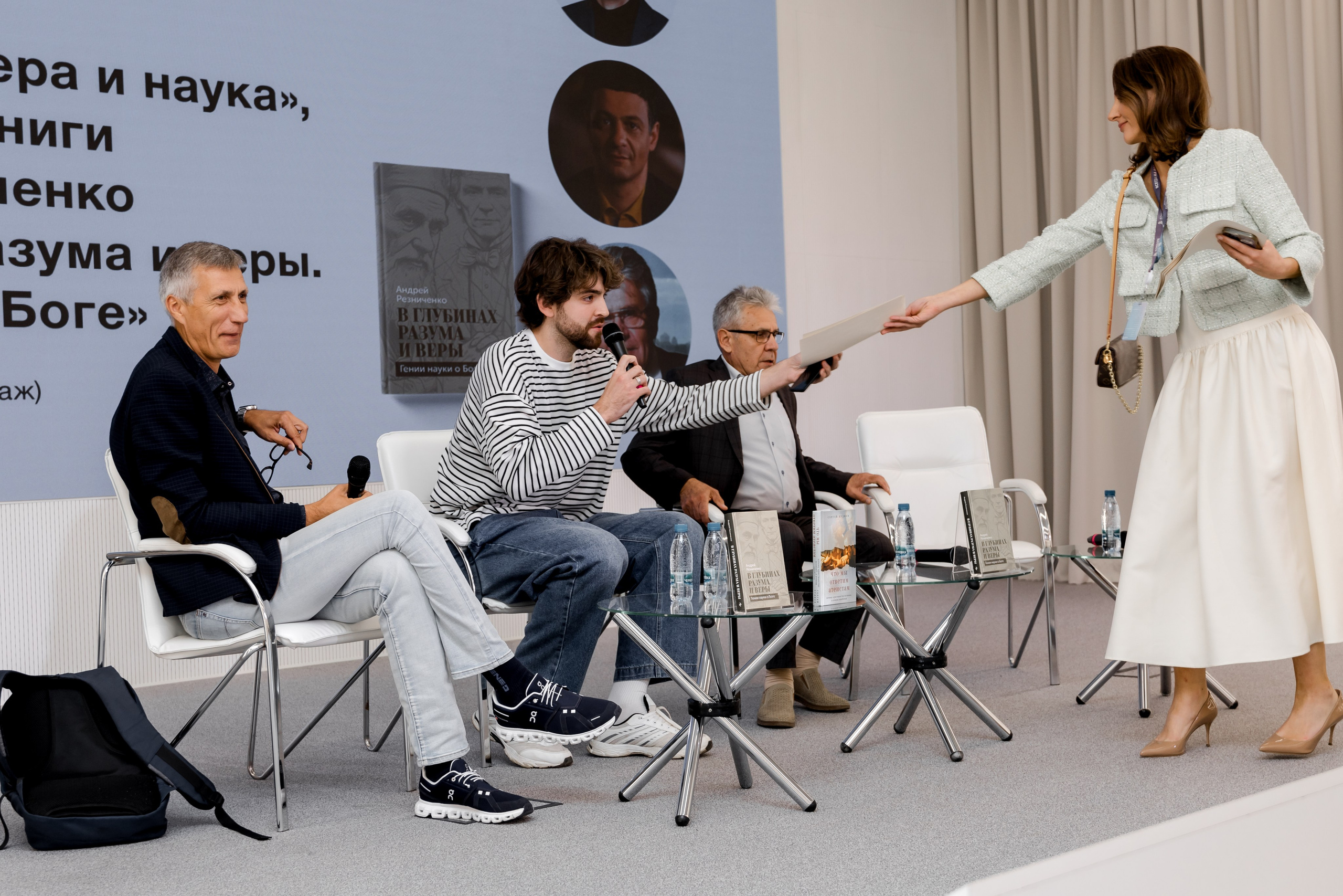 Презентация книги " В глубинах разума и веры. Гении науки о Боге». Свадебный/Портретный фотограф снимаю в Москве