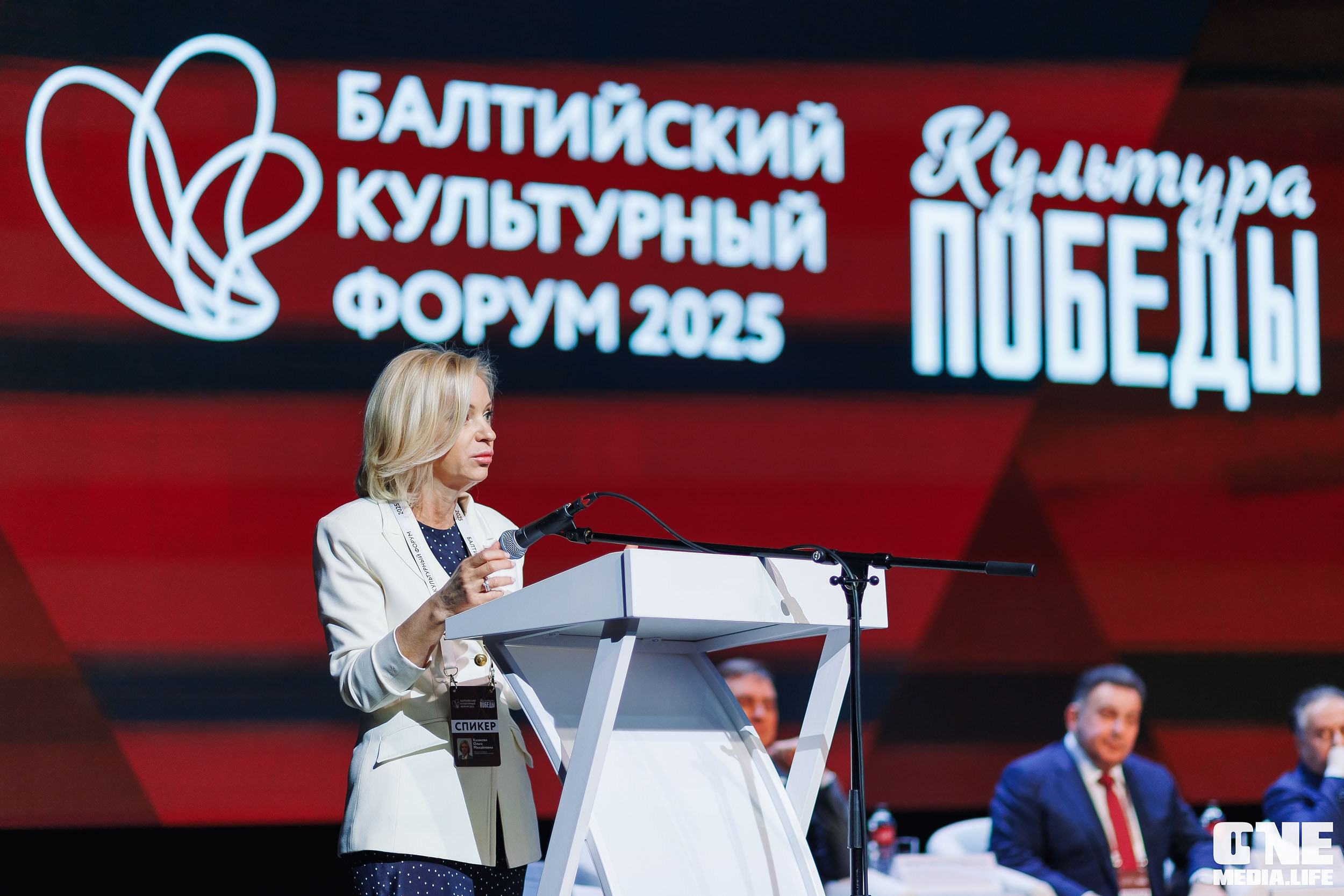 Балтийский Культурный Форум. День 1. One Media Life: фоторепортажи, фотоотчеты с мероприятий и заведений