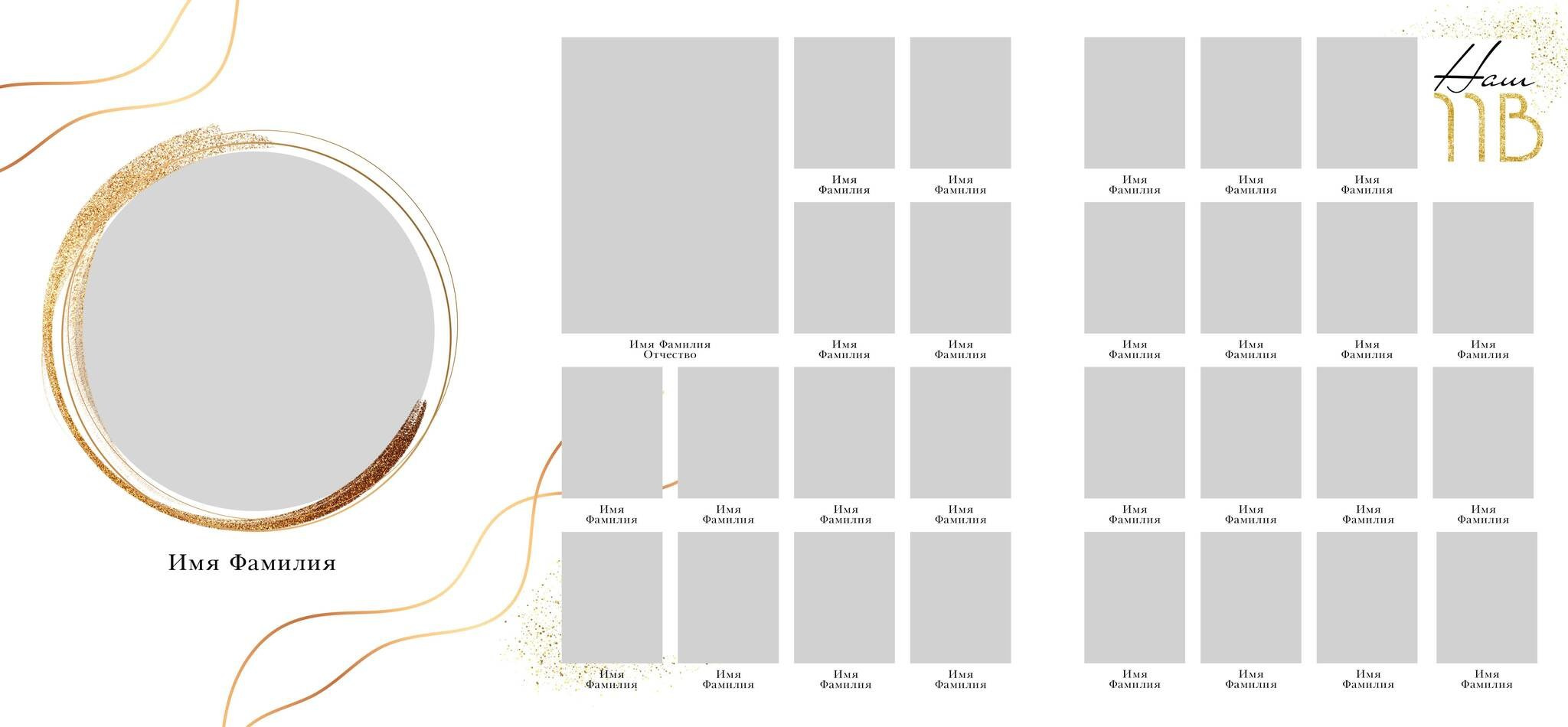 Тройной планшет Линии. MariTaran