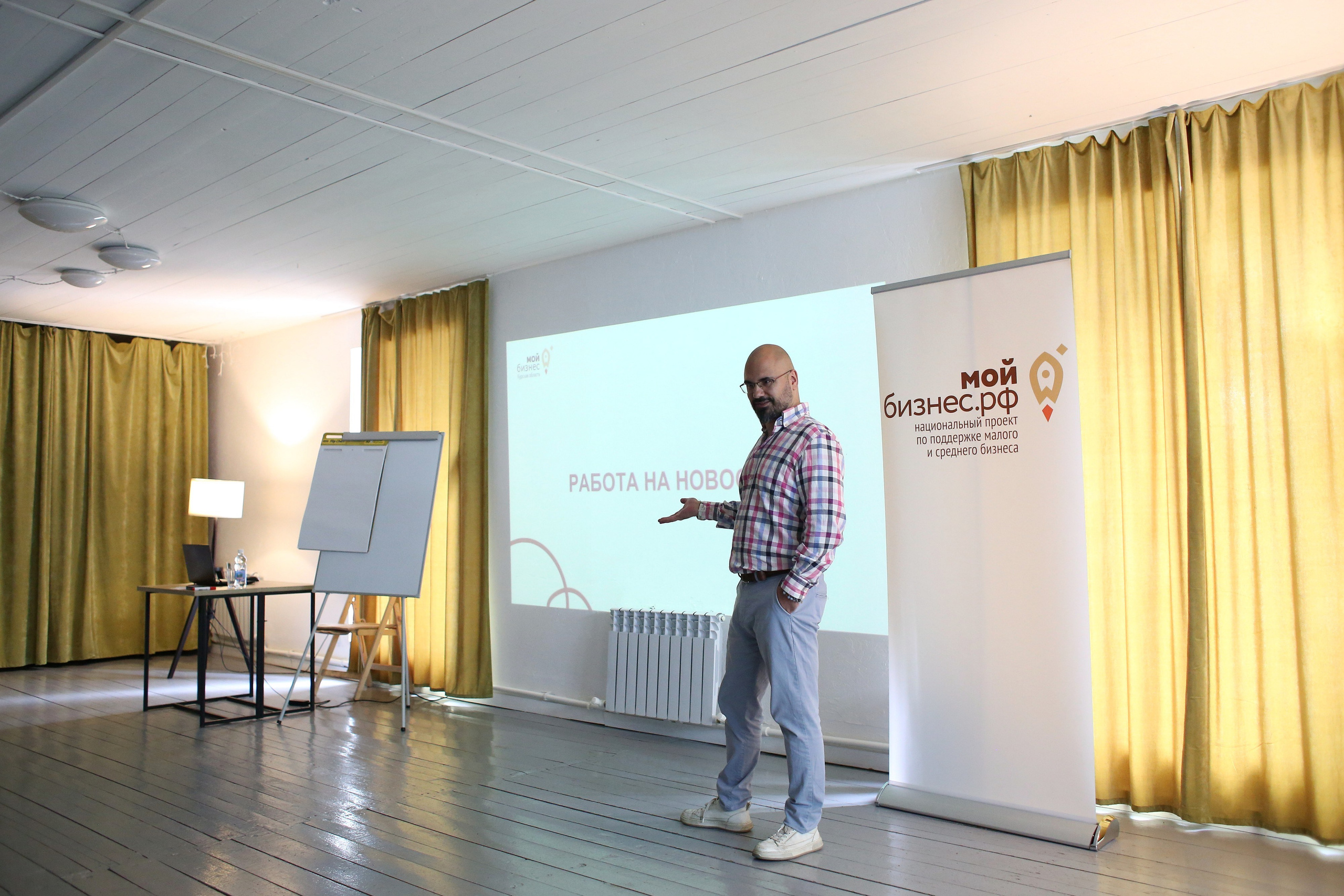 Бизнес-ретрит. Фотограф Яков Поспехов