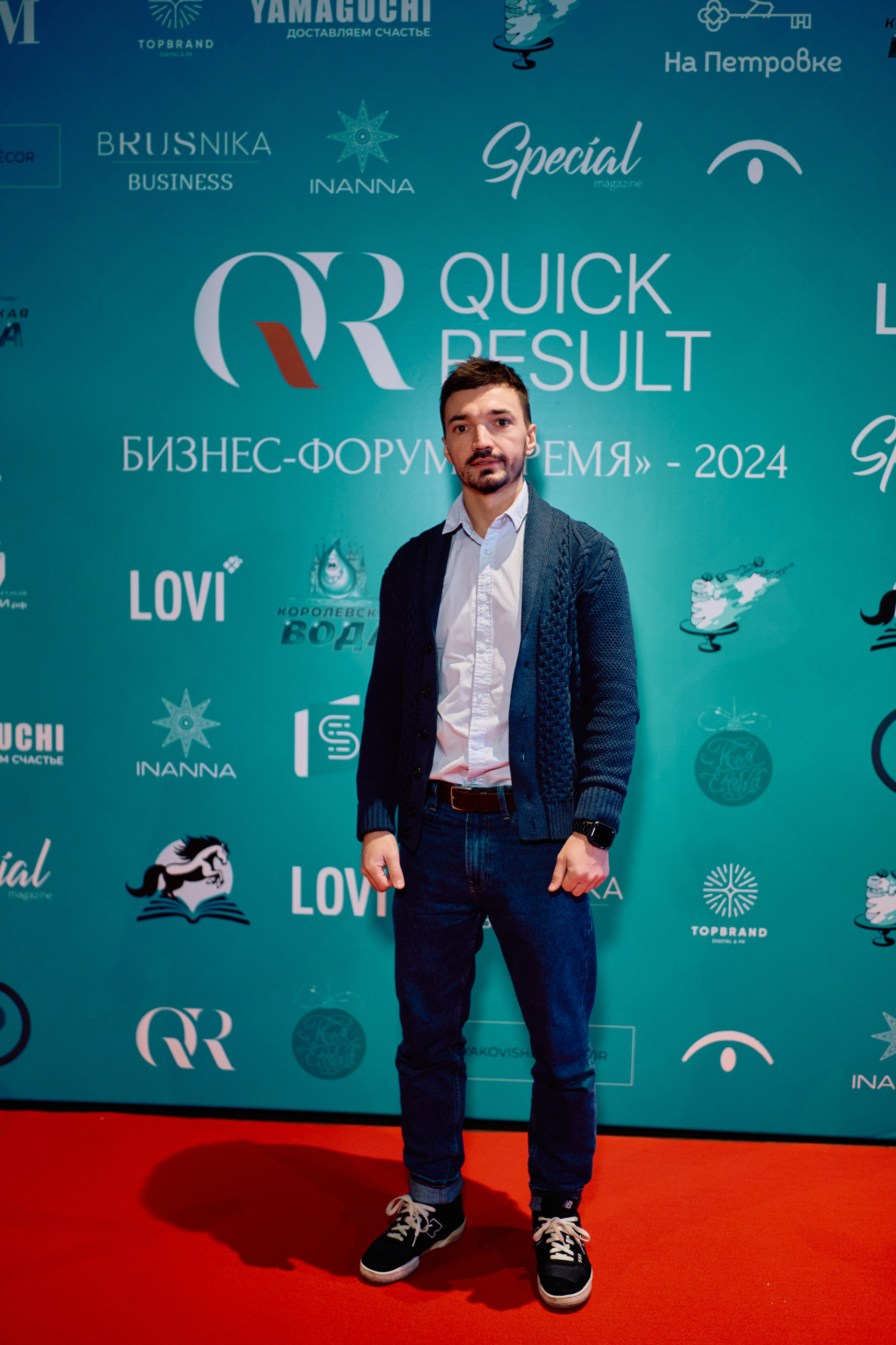 Форум QR. Свадебный фотограф в Москве Кристина Чехова