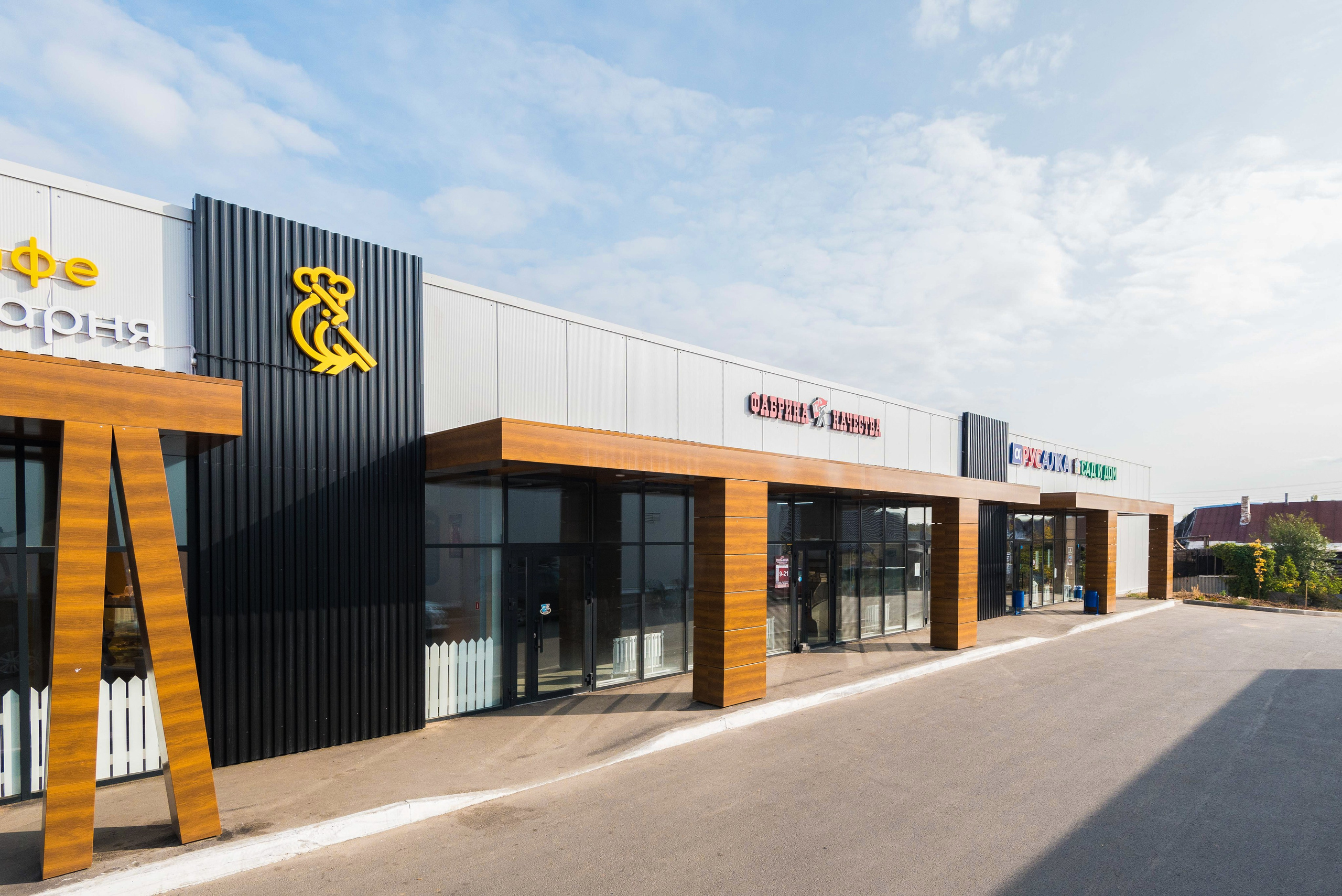 Коммерческая недвижимость. Фотограф недвижимости Антон Журавлев