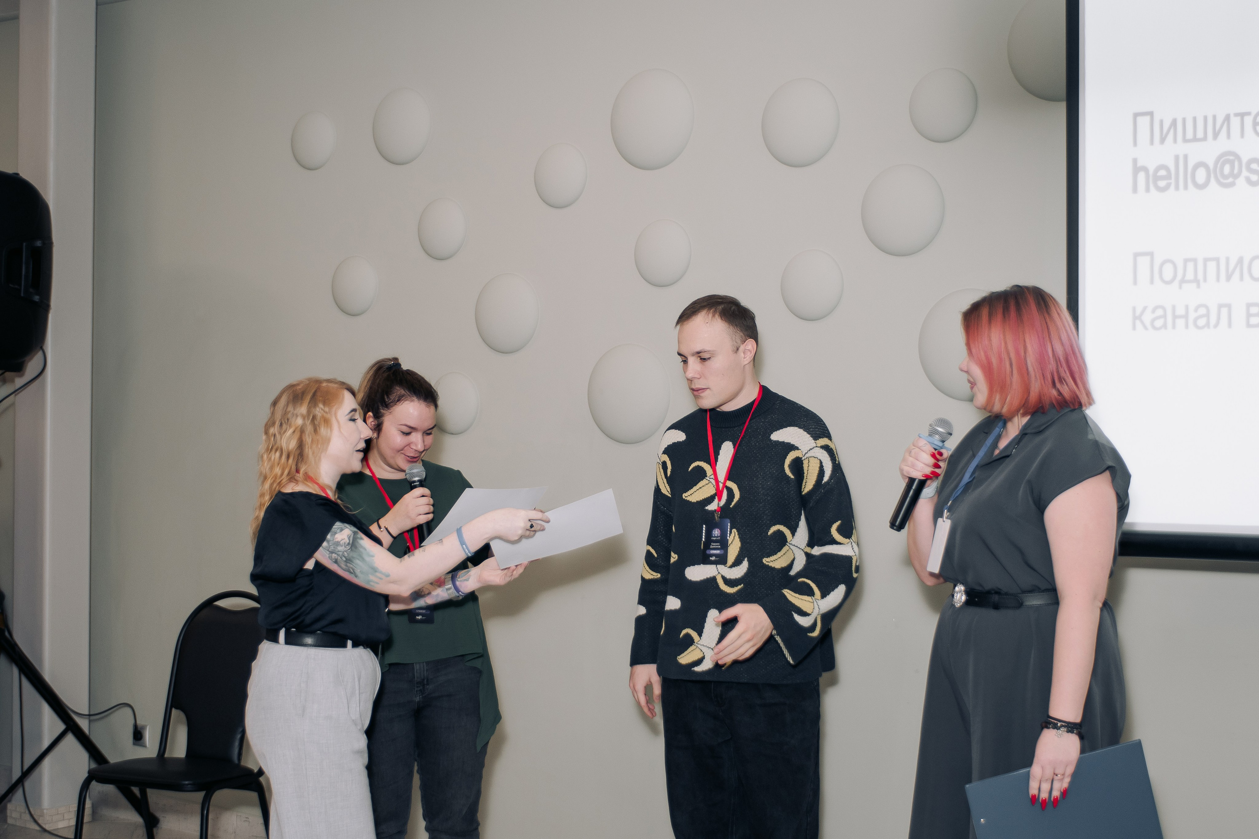 It-конференция компьютерной академии Топ. Фотограф в Твери Дементьева Анастасия