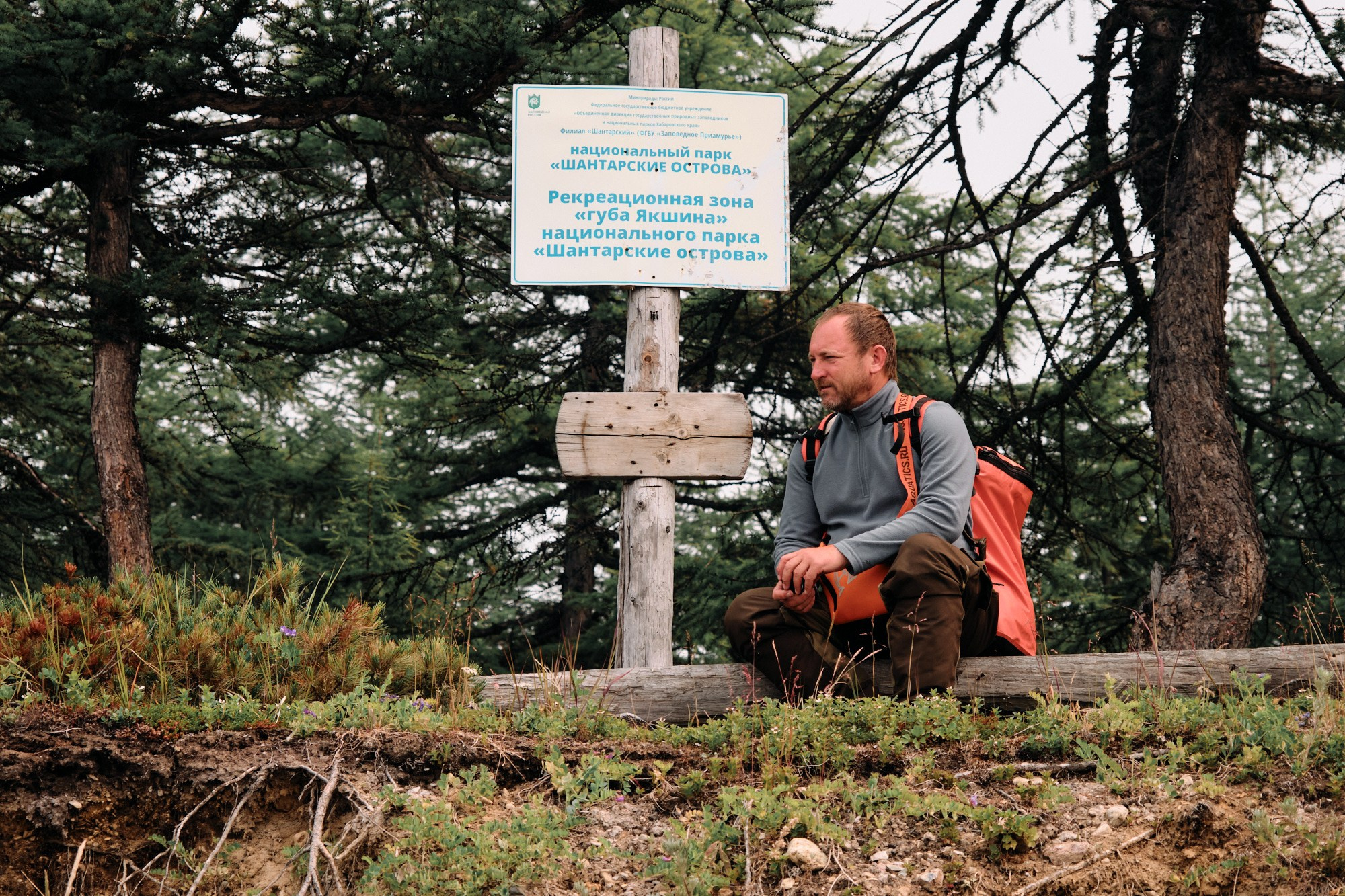 AQUATICS. Из Хабаровска до Шантарских островов. Юрий Березнюк. Фотожурналистика