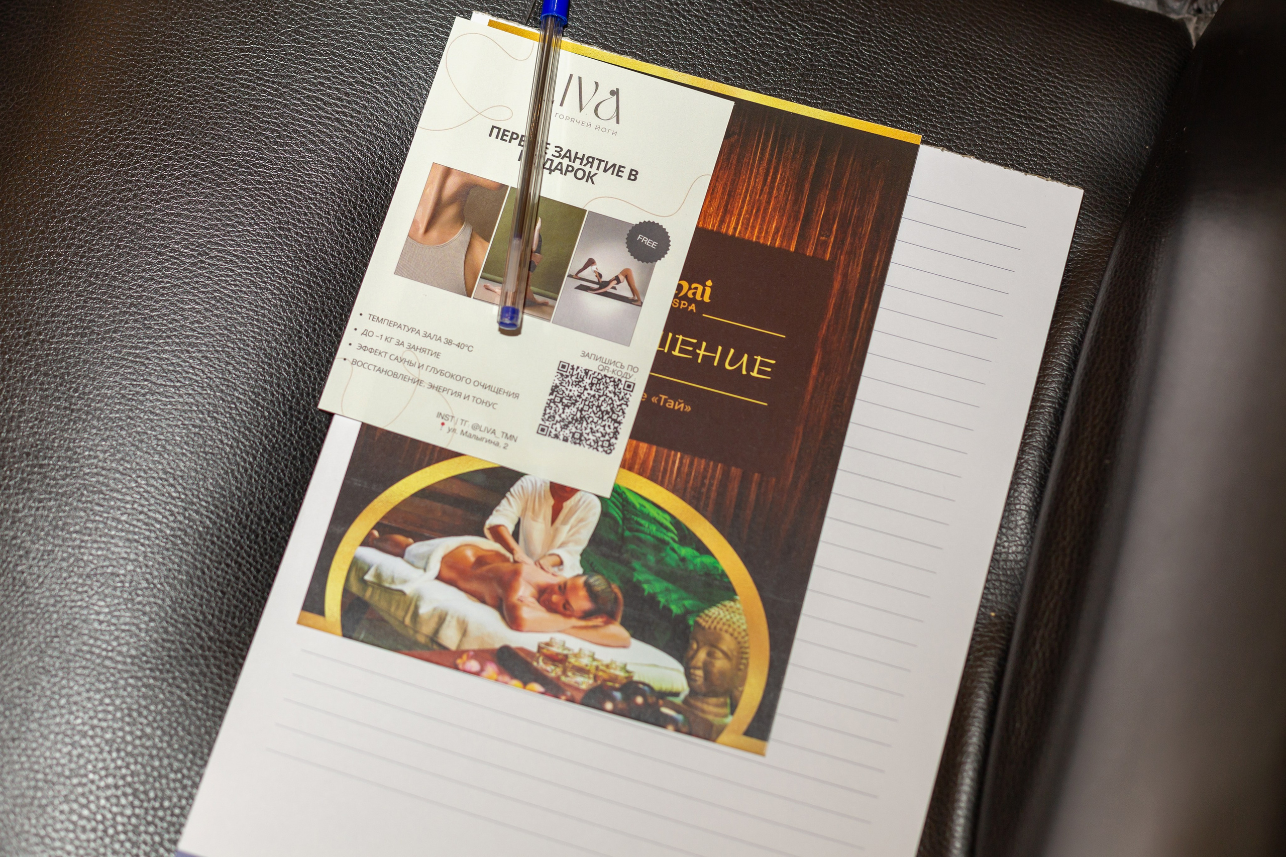 Конференция Здоровья. Ирина Квасова | Фотограф в стиле VOGUE | Тюмень