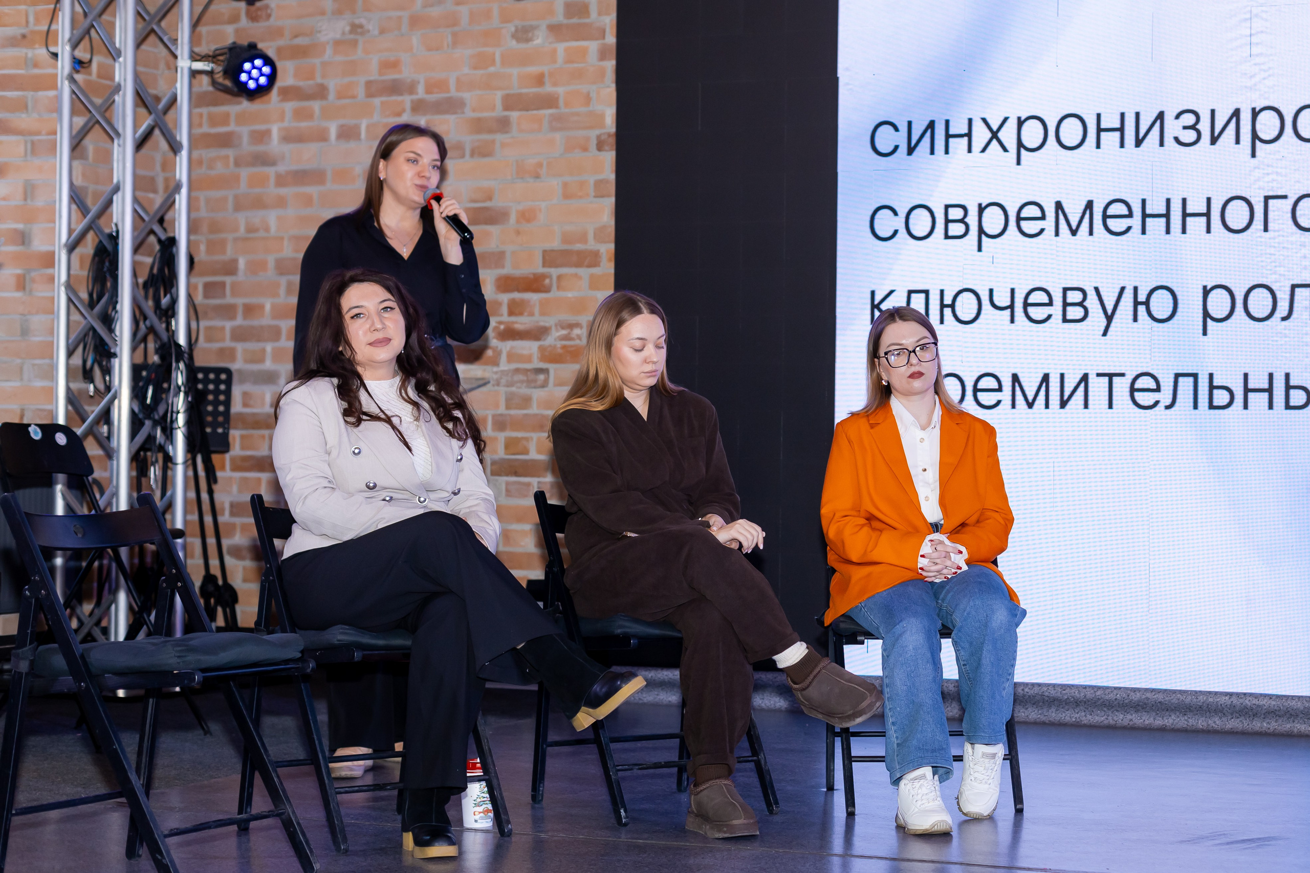 Конференция «Кадровый потенциал региона». Ирина Квасова | Фотограф в стиле VOGUE | Тюмень