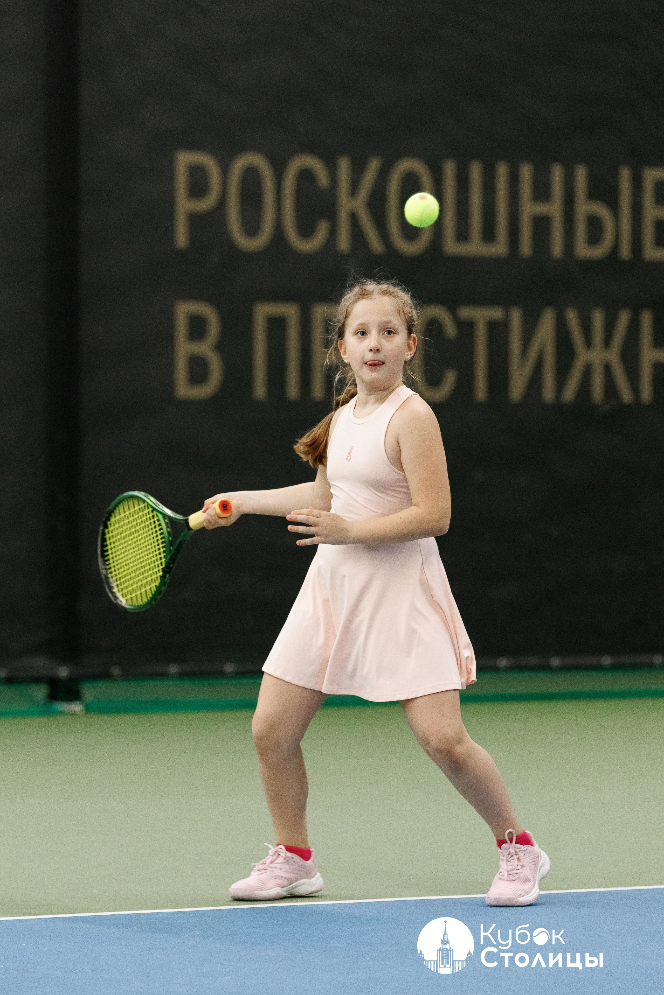 "Кубок столицы" в Лужниках // 4 мая 2025. Спортивный фотограф Алексей Соломин