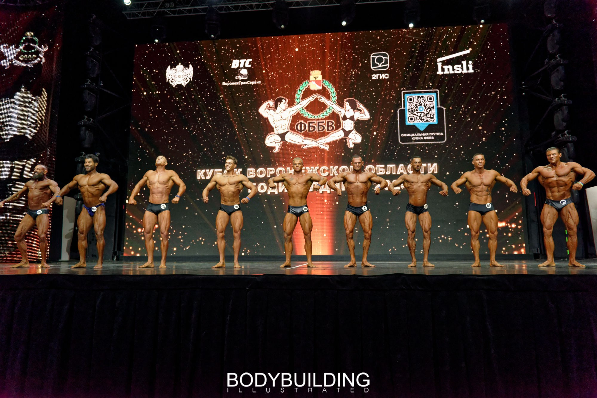 Bodybuilding Illustrated