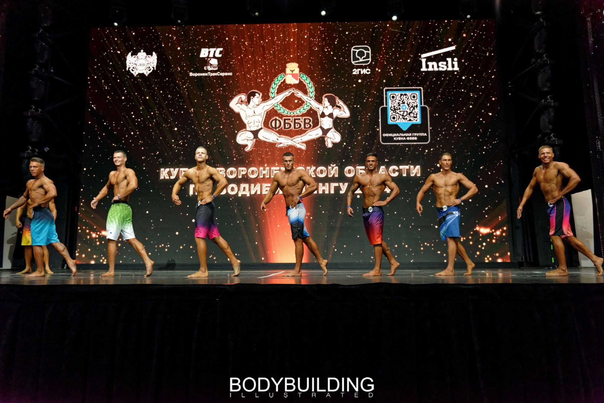 Bodybuilding Illustrated