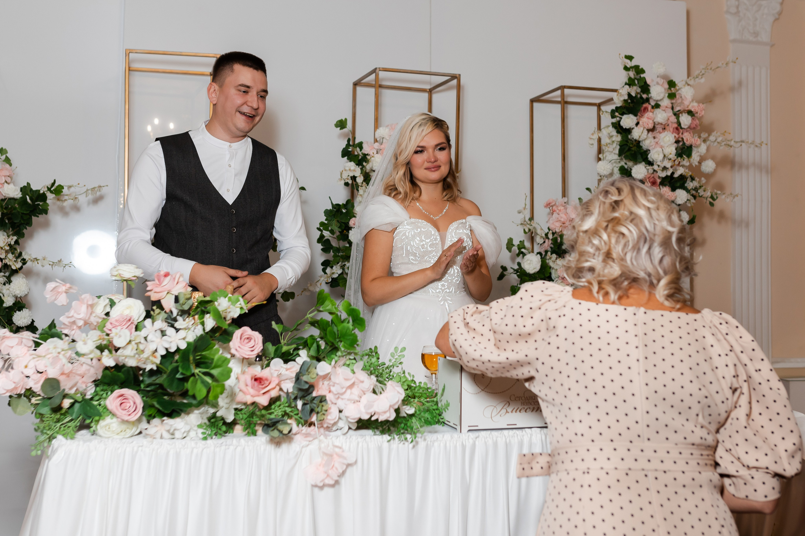 Михаил и Кристина. Марина Шаймухаметова. Фотограф в Уфе