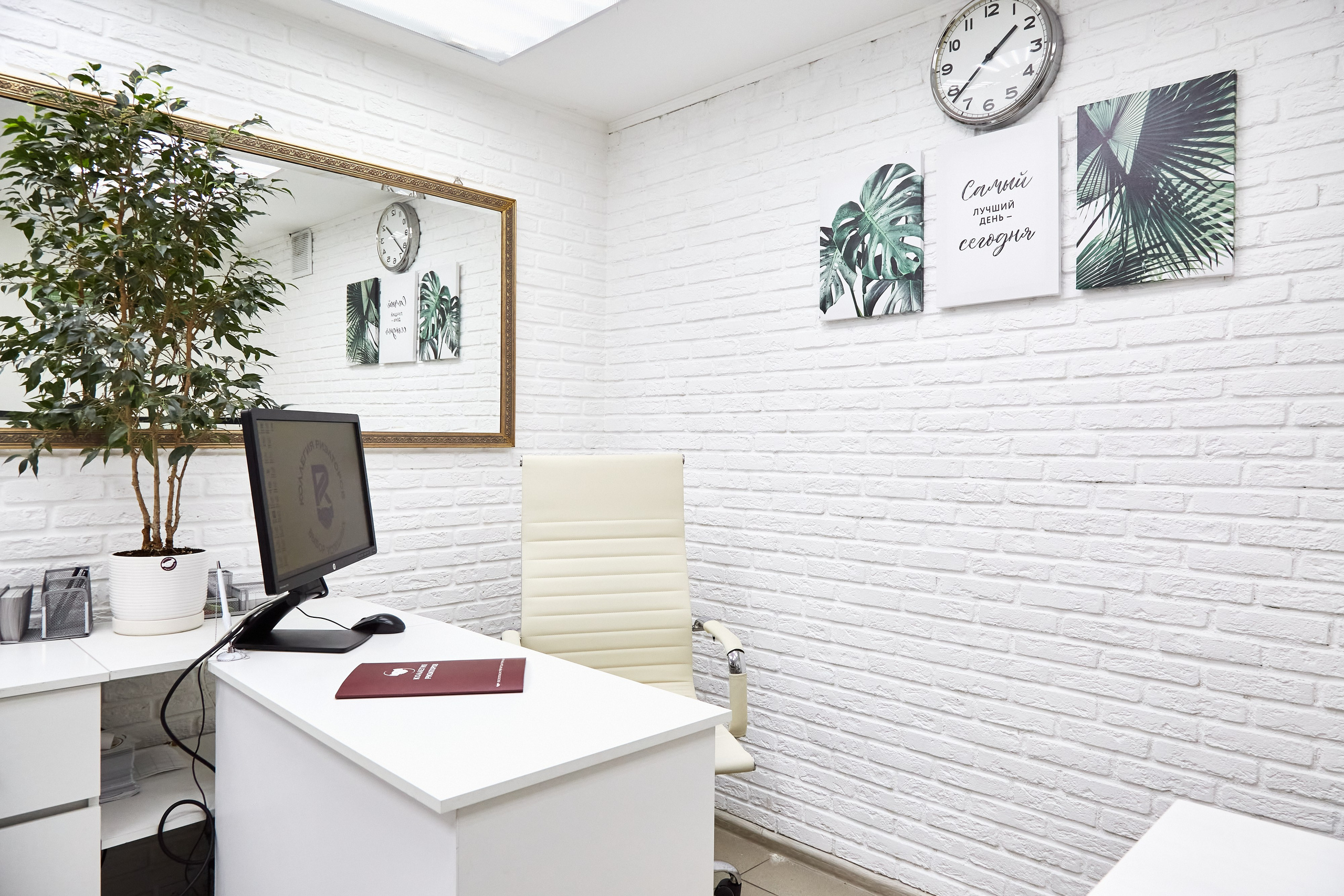 Коллегия Риэлторов. Фотограф Анастасия Леонтьева Санкт-Петербург