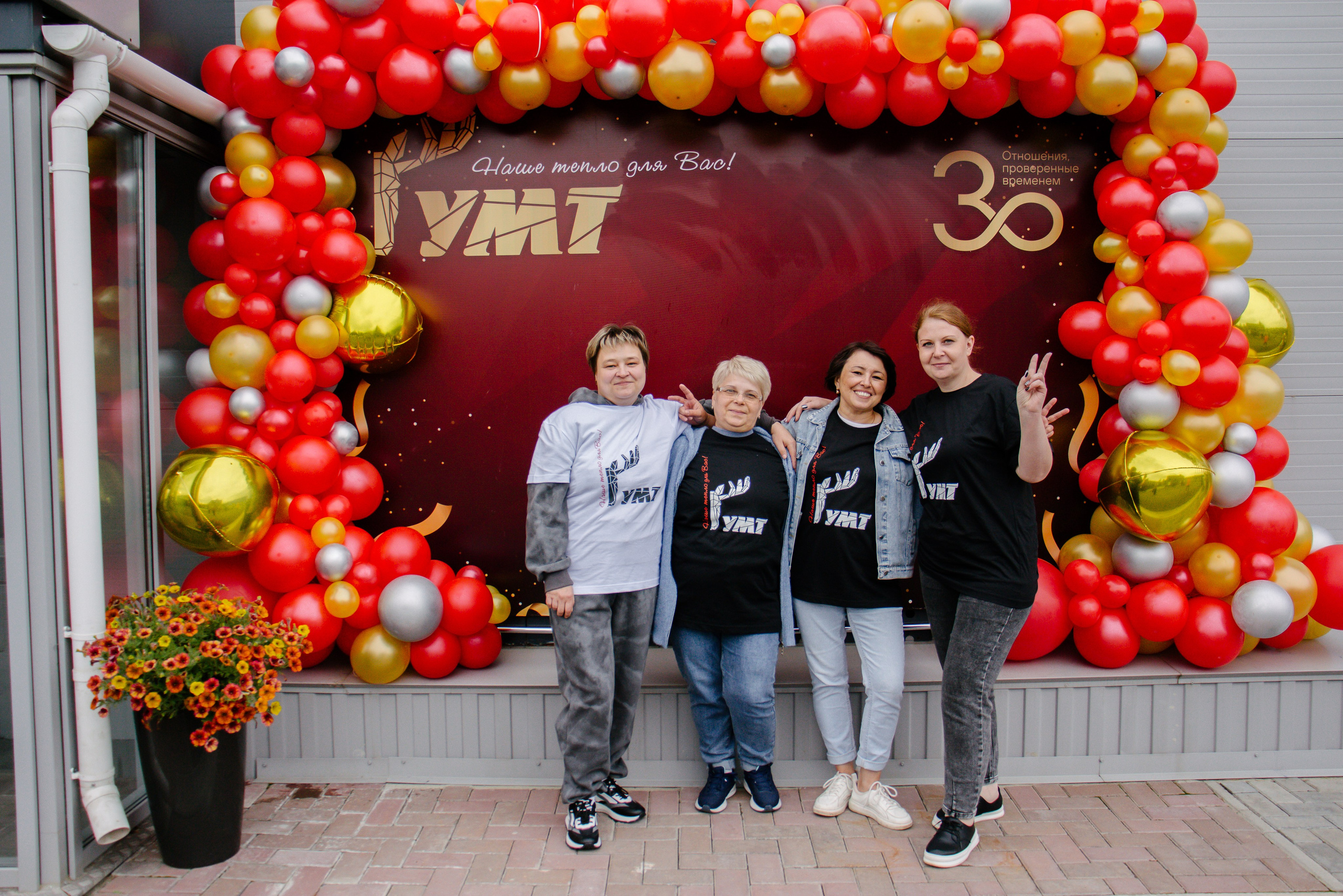 Урал Микма Терм 30 лет. Фотограф Александра Коновалова