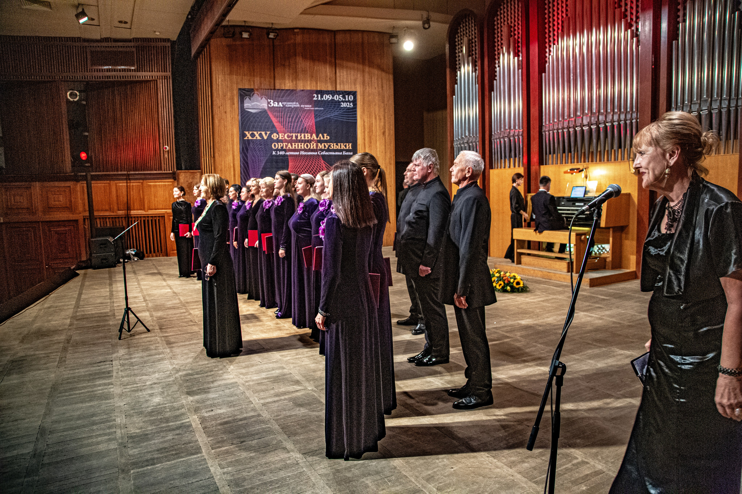 25 фестиваль органной музыки город Сочи. Фотограф в Сочи Юрий Шептаев