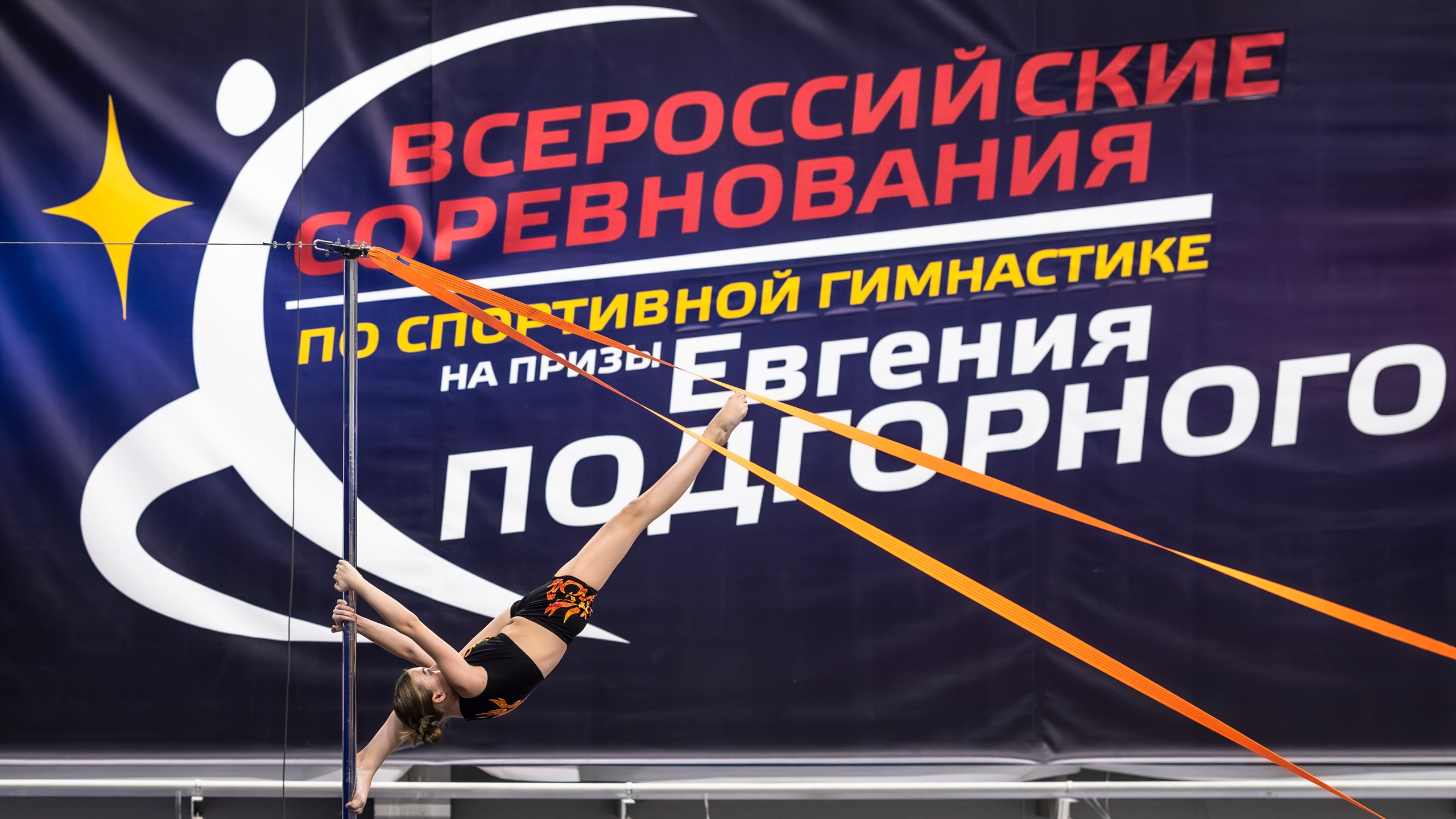 Aerial Summit. Bertran Ordo