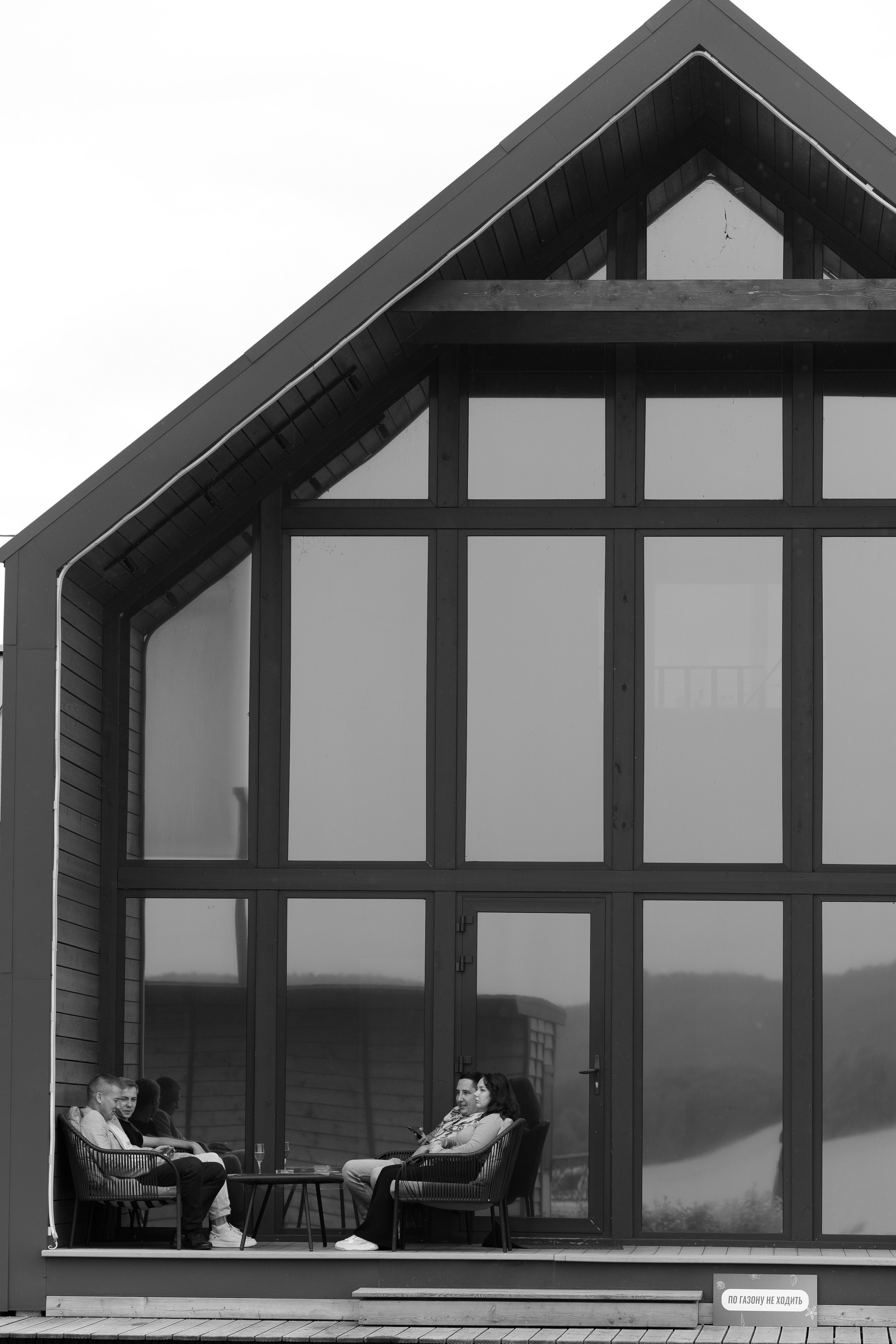 Banquet. Главная