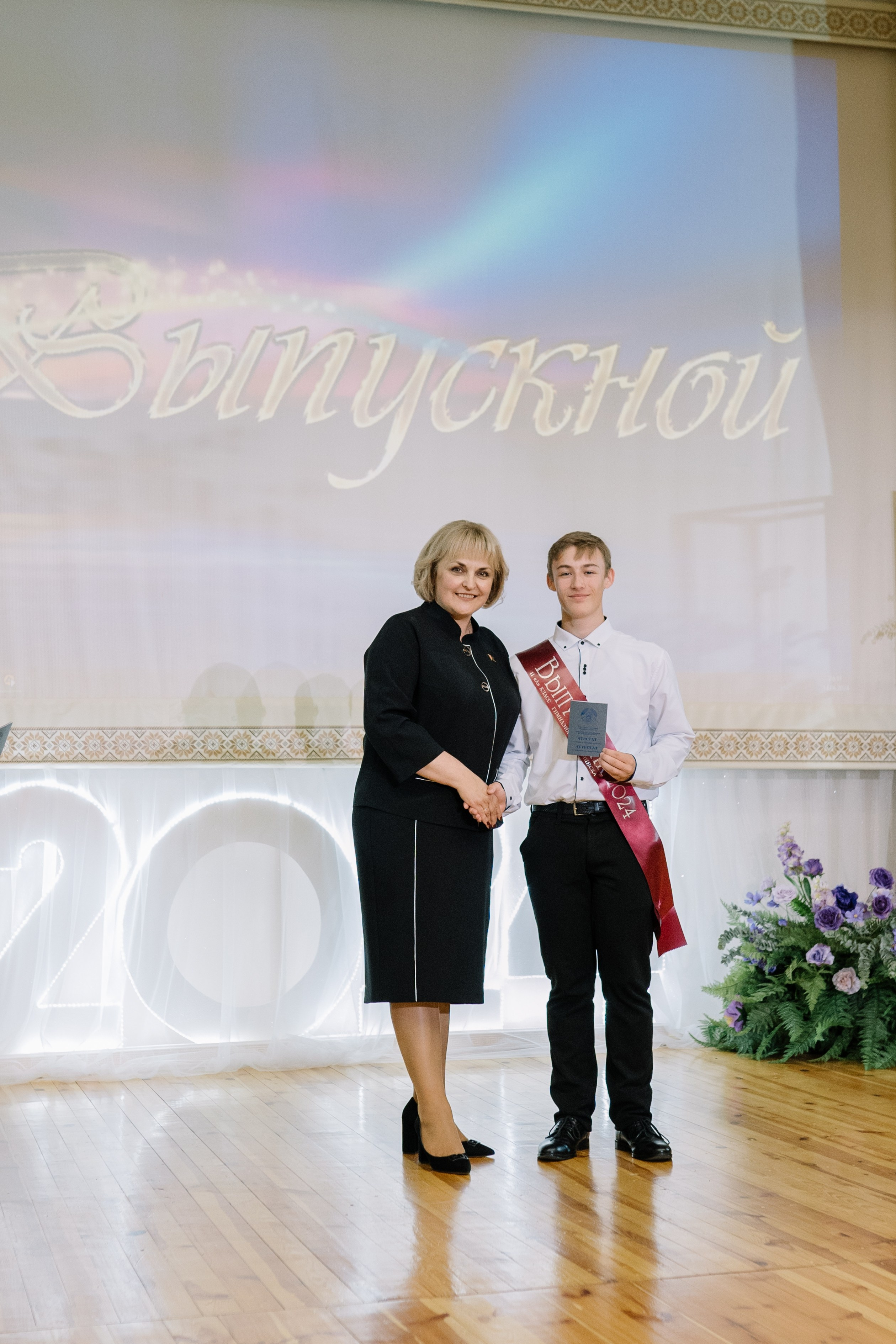 Выпускной 37 школа