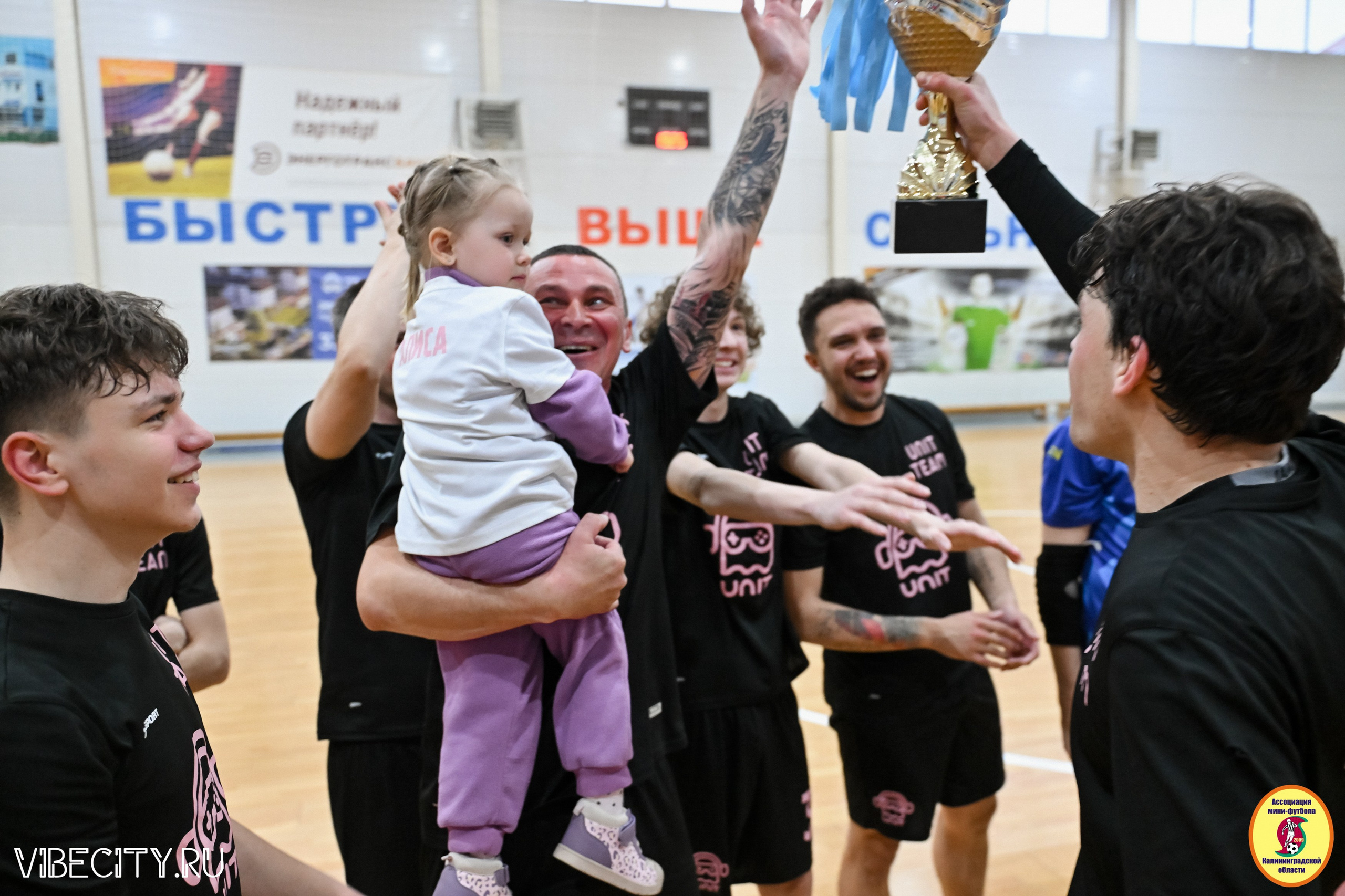 8 тур Корпоративной Бизнес-Лиги по футзалу. VIBECITY.RU Вайб Сити Ру Фоторепортажи Фотоотчеты Калининград