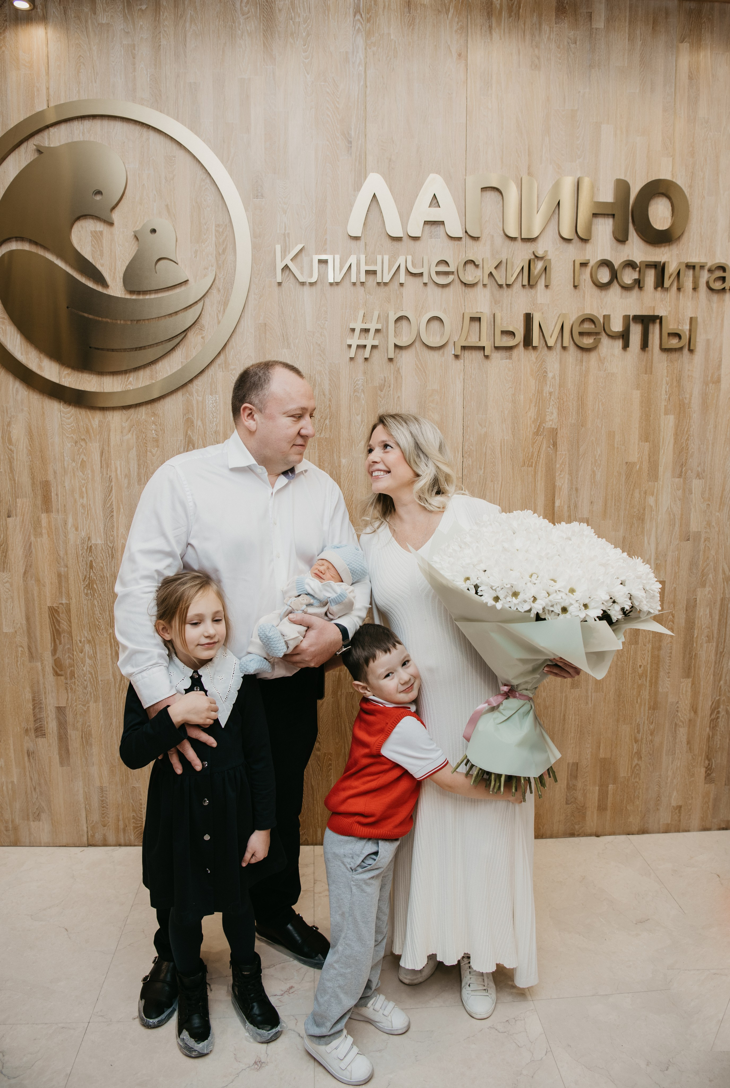 Выписка малыша. Мать и дитя в Лапино. Фотограф на выписку из роддома в Москве и МО