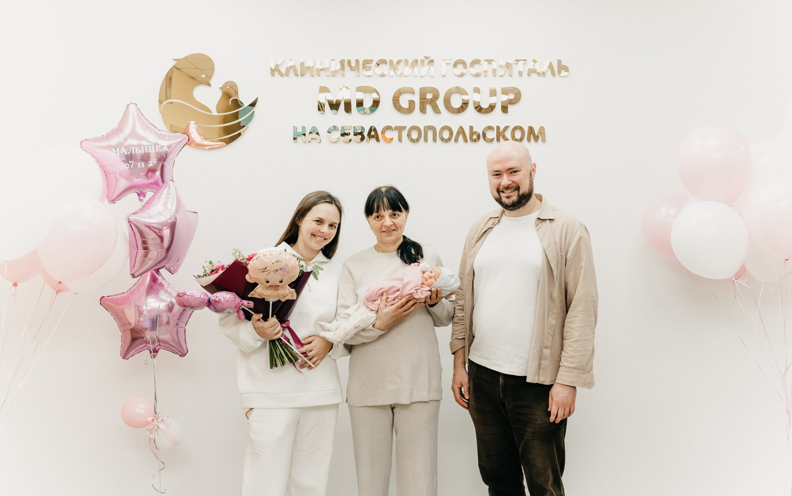 Выписка малышки. Мать и дитя на Севастопольском. Фотограф на выписку из роддома в Москве и МО