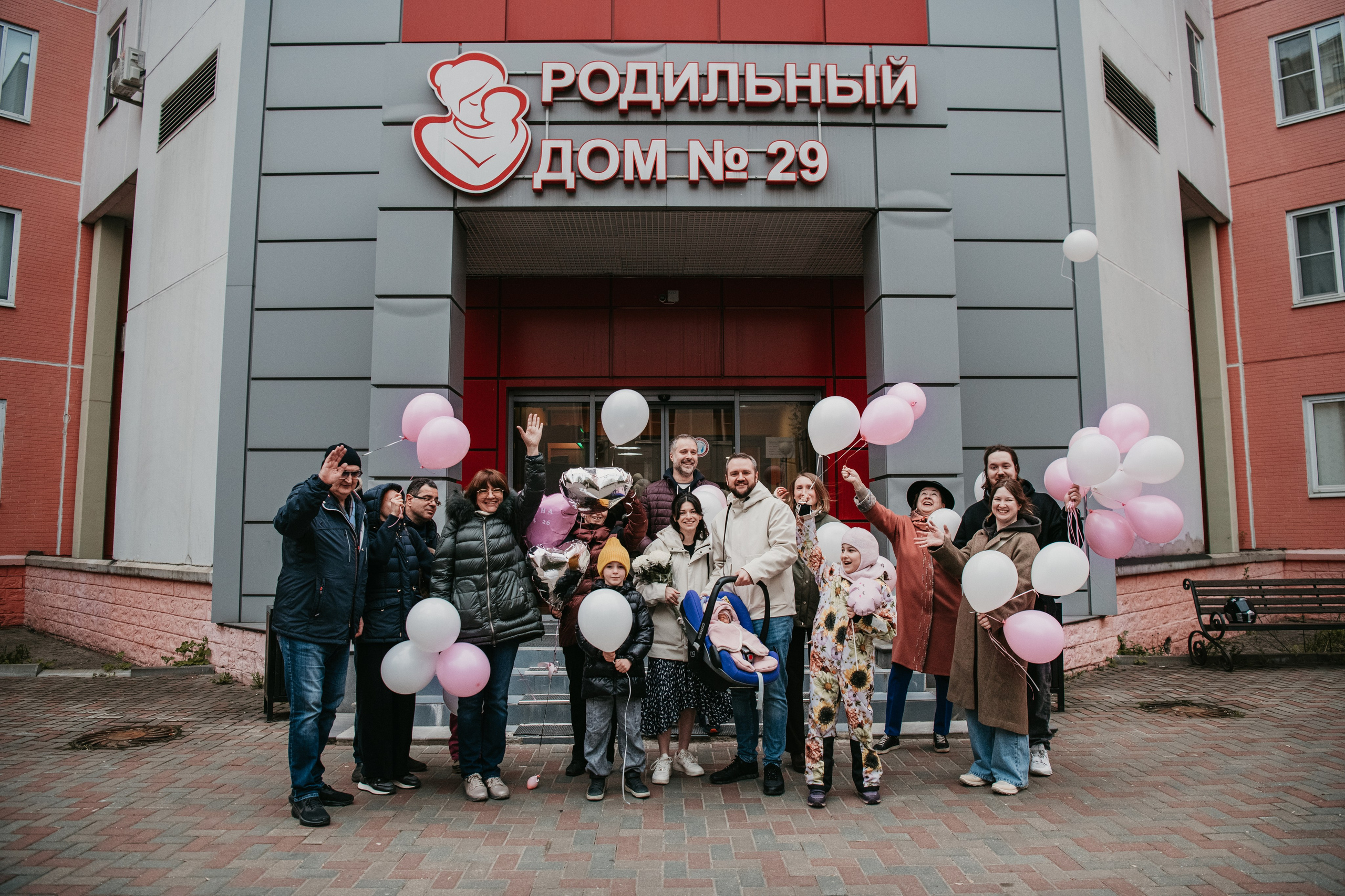 Выписка Дианы. 29 роддом. Фотограф на выписку из роддома в Москве и МО